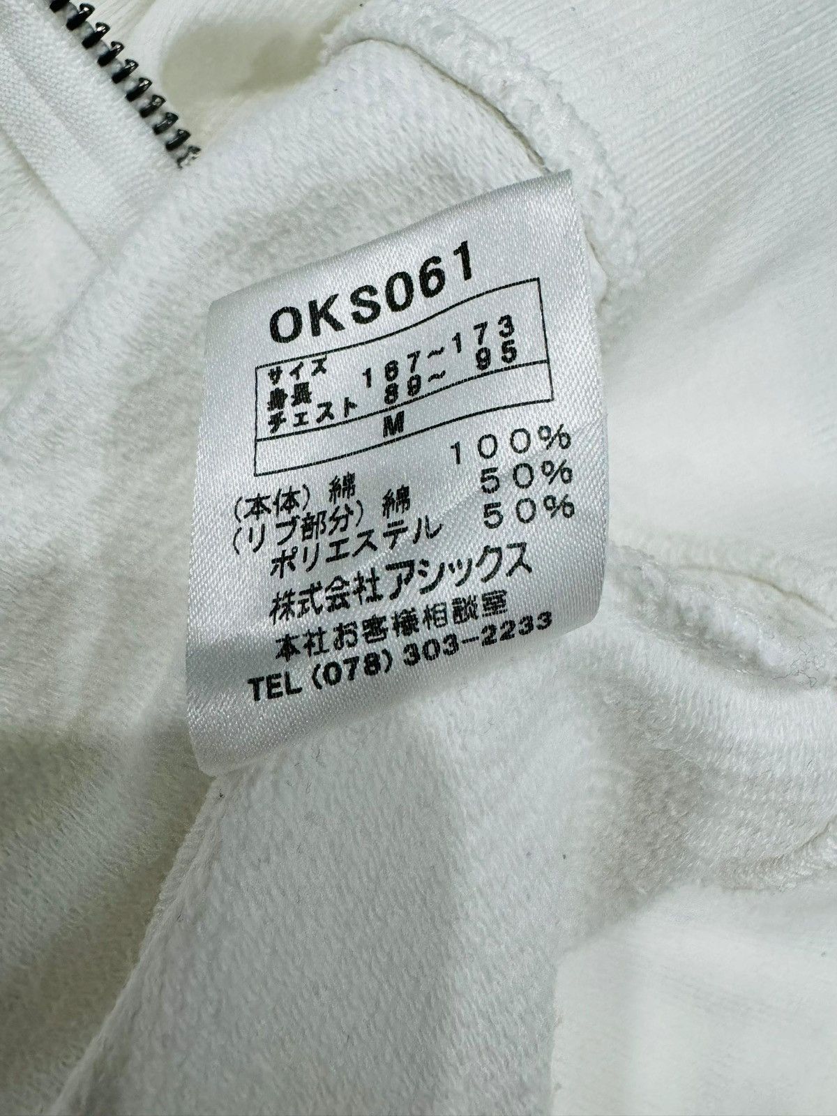 Onitsuka Tiger × Sports Specialties × Vintage Onitsuka Tiger Zip up Track Top Jacket Size US S / EU 44-46 / 1 - 13 Thumbnail