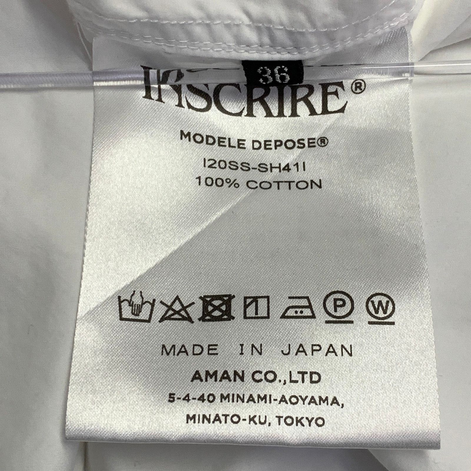 Other Size S White Cotton Oversized One Pocket Volume Shirt Size US S / EU 44-46 / 1 - 9 Thumbnail