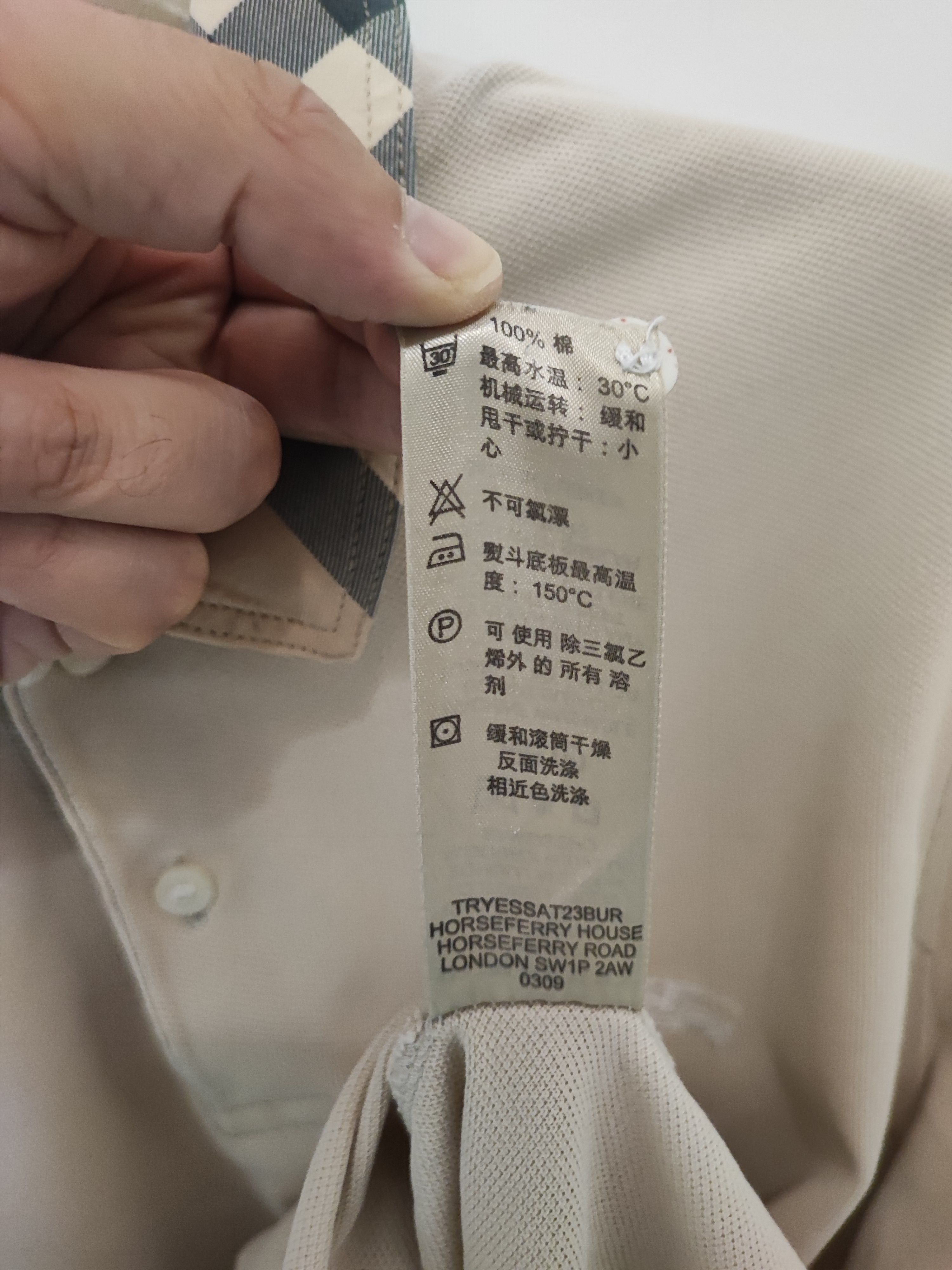 Burberry 🔥 Burberry Polo size L Beige 🔥 Size US L / EU 52-54 / 3 - 7 Thumbnail