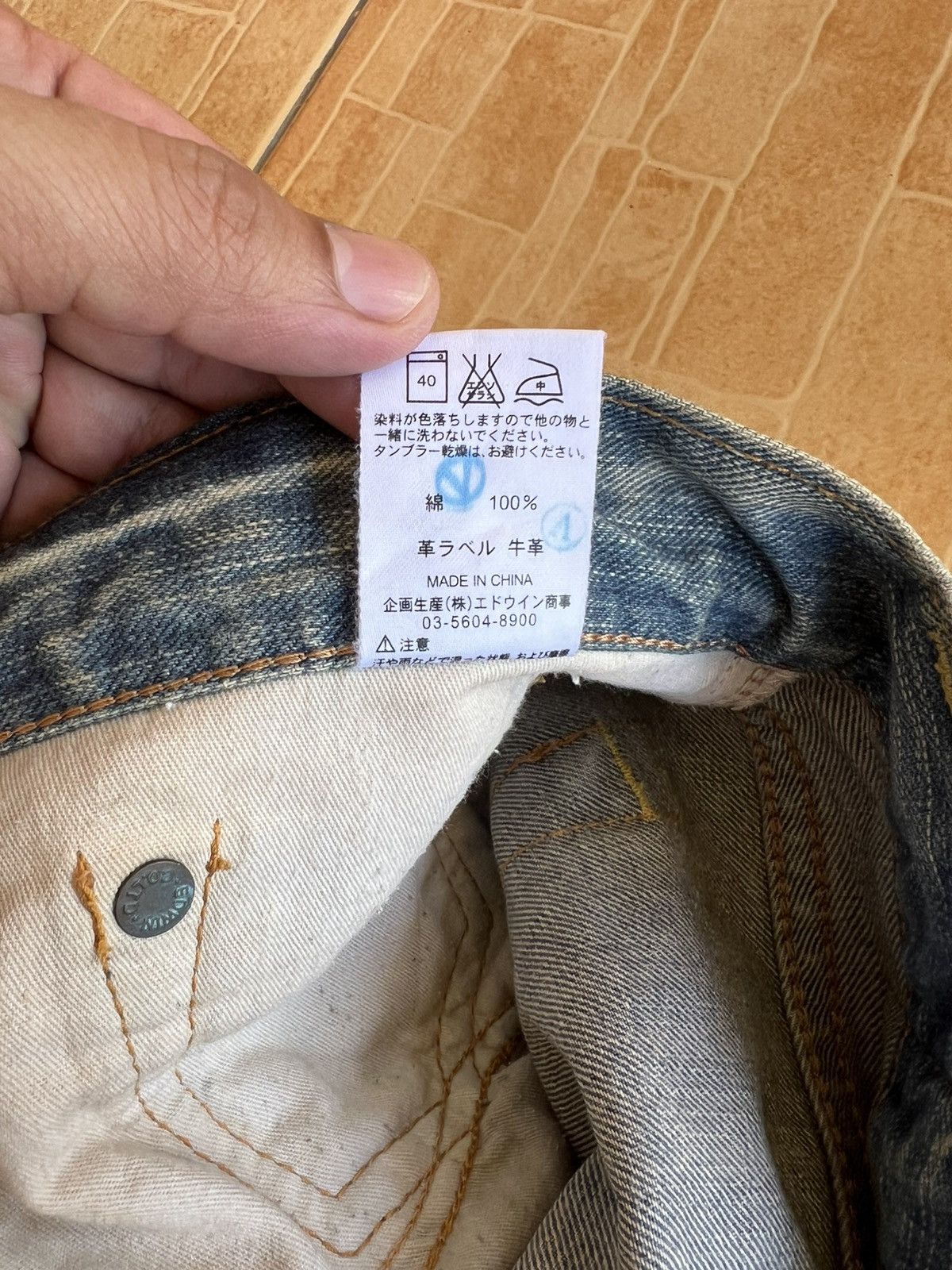 Edwin Vintage Edwin Distress Mud Wash Jean Size US 38 / EU 54 - 21 Thumbnail