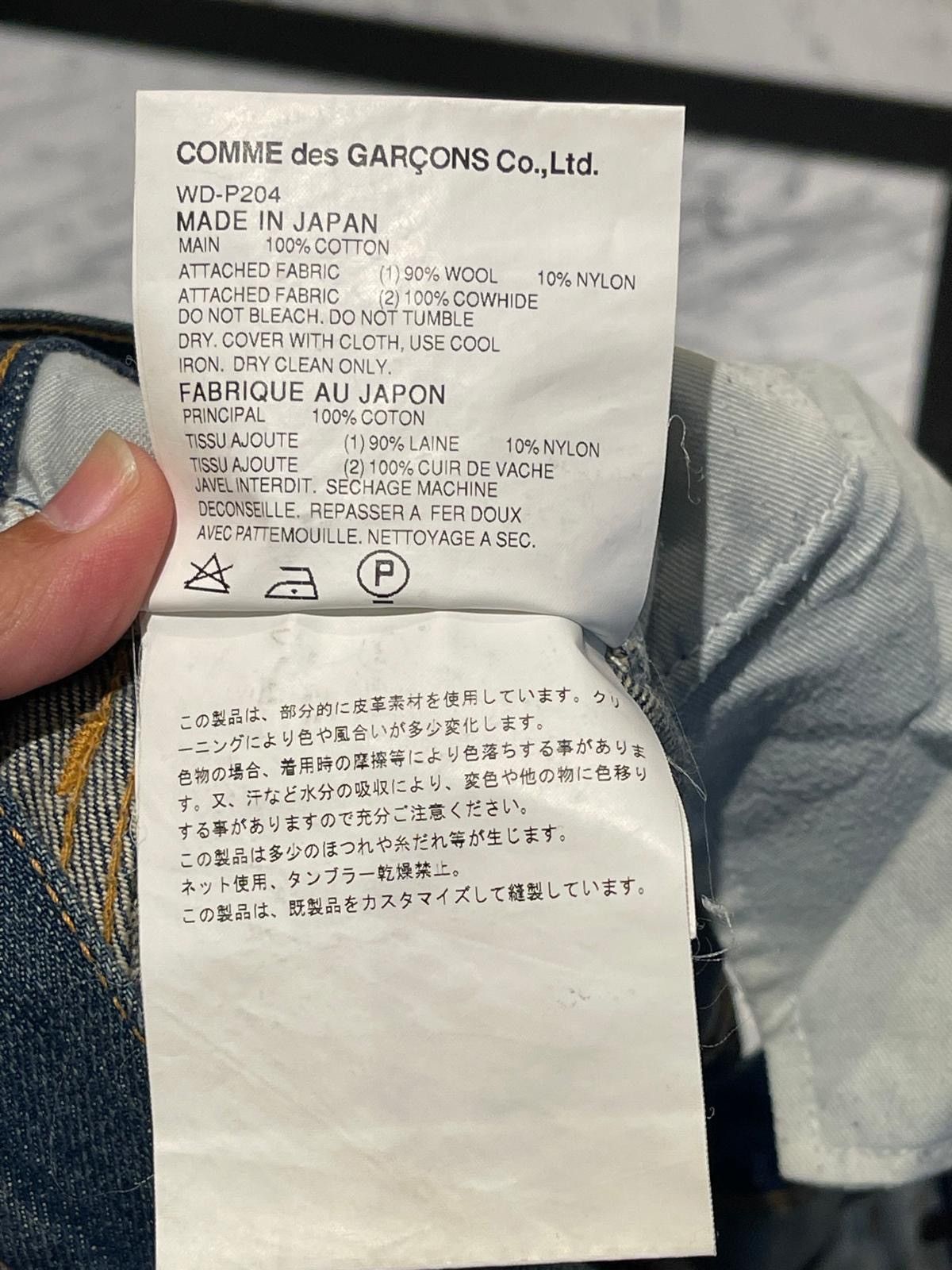 Junya Watanabe Junya Watanabe Denim Trousers Size US 32 / EU 48 - 7 Thumbnail