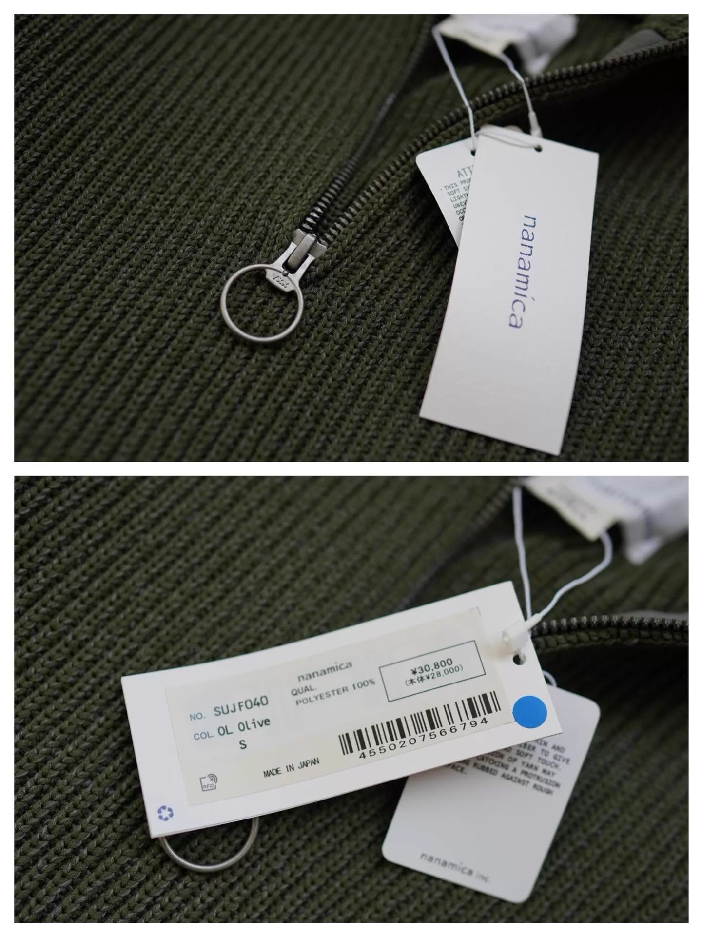 Nanamica nanamica sujf040 half-zip sweater XS/S Size US S / EU 44-46 / 1 - 3 Thumbnail