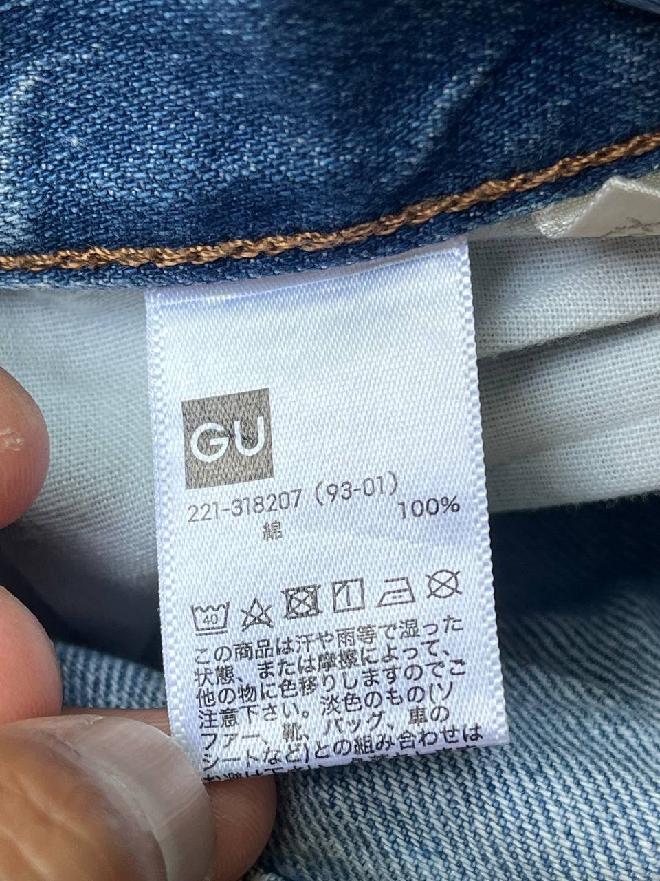 Uniqlo GU UNIQLO BAGGY JEANS Size US 32 / EU 48 - 7 Thumbnail