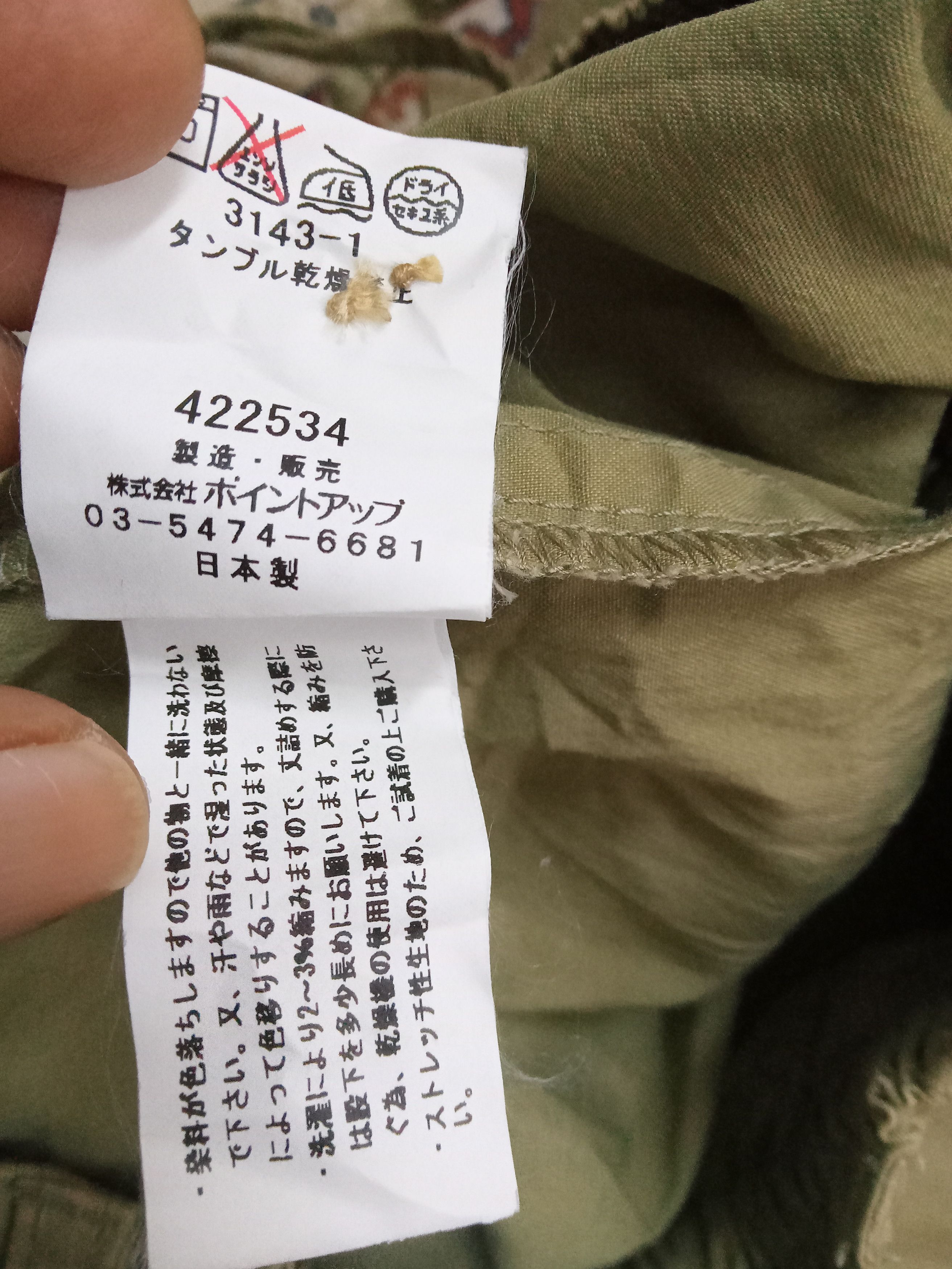 Hai Sporting Gear × Issey Miyake Vintage Hai Sporting Gear Pants Size 36" / US 14 / IT 50 - 5 Thumbnail