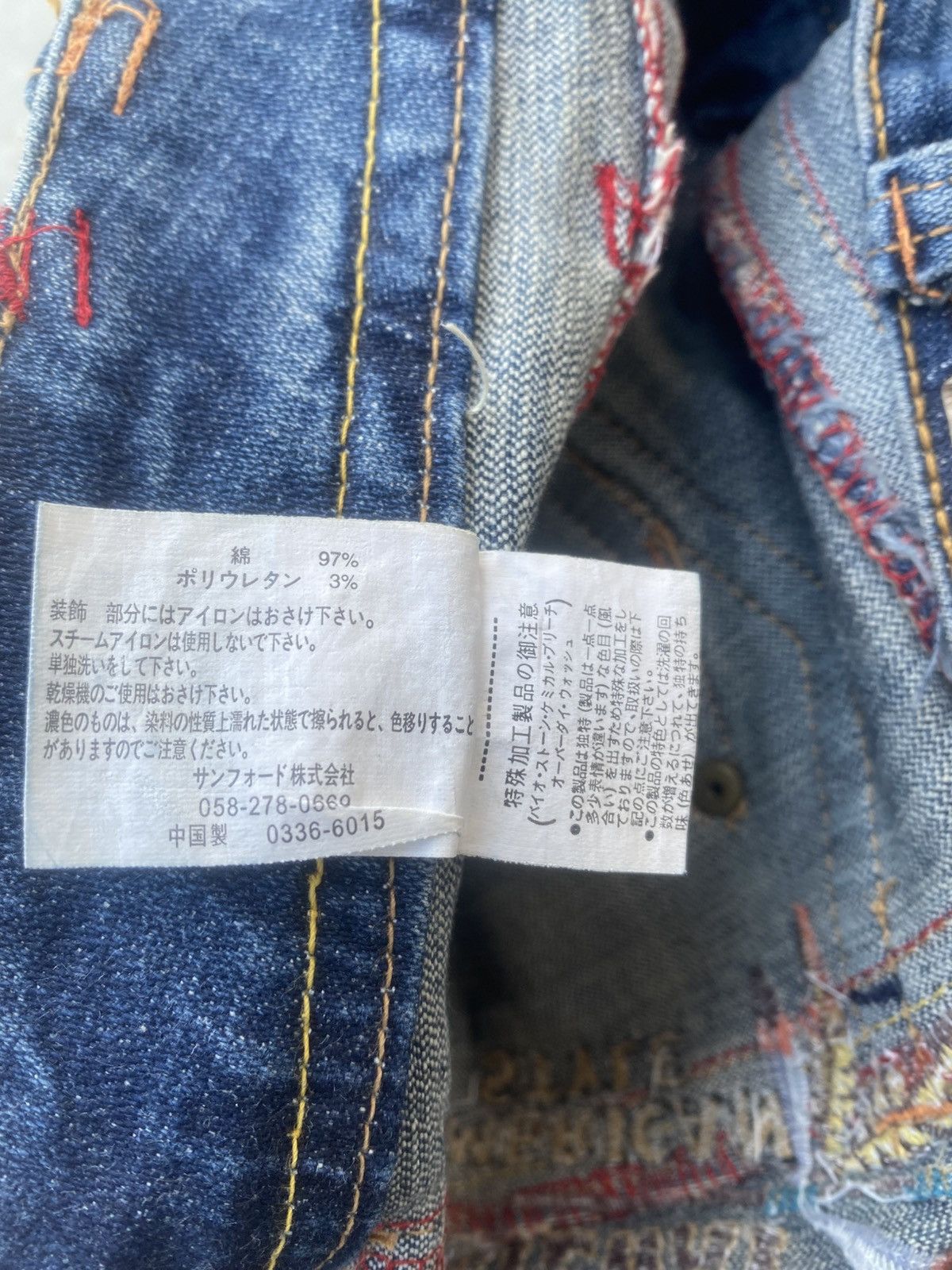 Japanese Brand PLYMTONE Indian Jeans Size US 30 / EU 46 - 12 Thumbnail