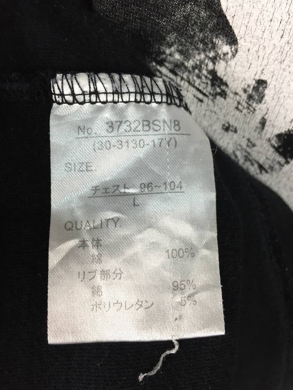 Anime × Japanese Brand Vtg Code Of Joker SEGA Arcade Video Game Tee Size US M / EU 48-50 / 2 - 14 Thumbnail