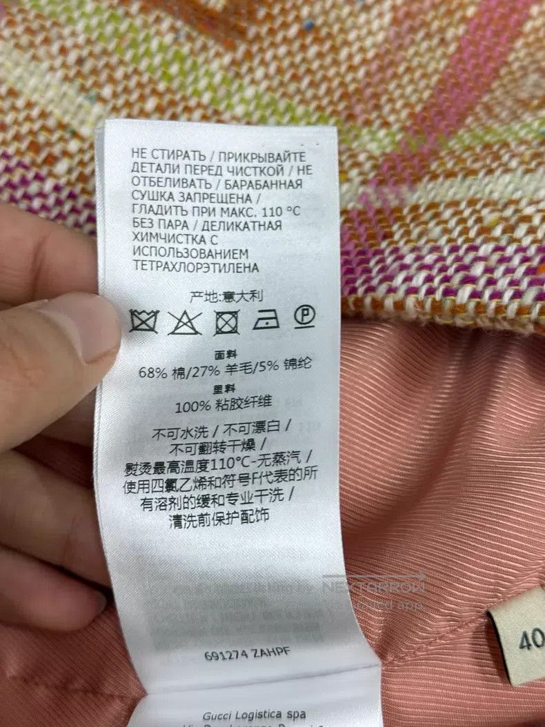 Gucci Gucci Colourful tweed jacket Size S / US 4 / IT 40 - 8 Thumbnail