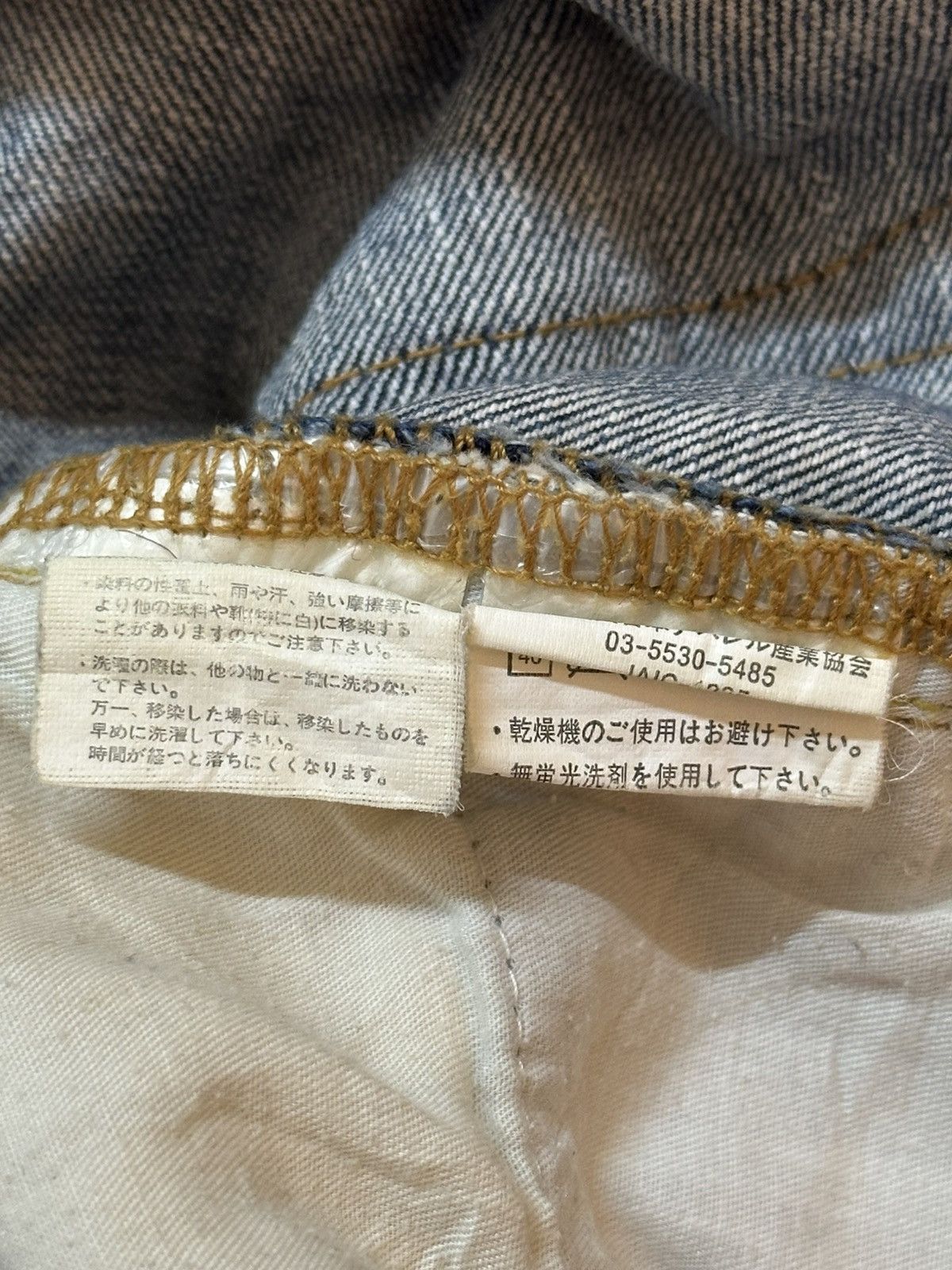 Japanese Brand Vintage Japanese Mud Wash Faded Distress Style Baggy Jeans Size US 32 / EU 48 - 10 Thumbnail