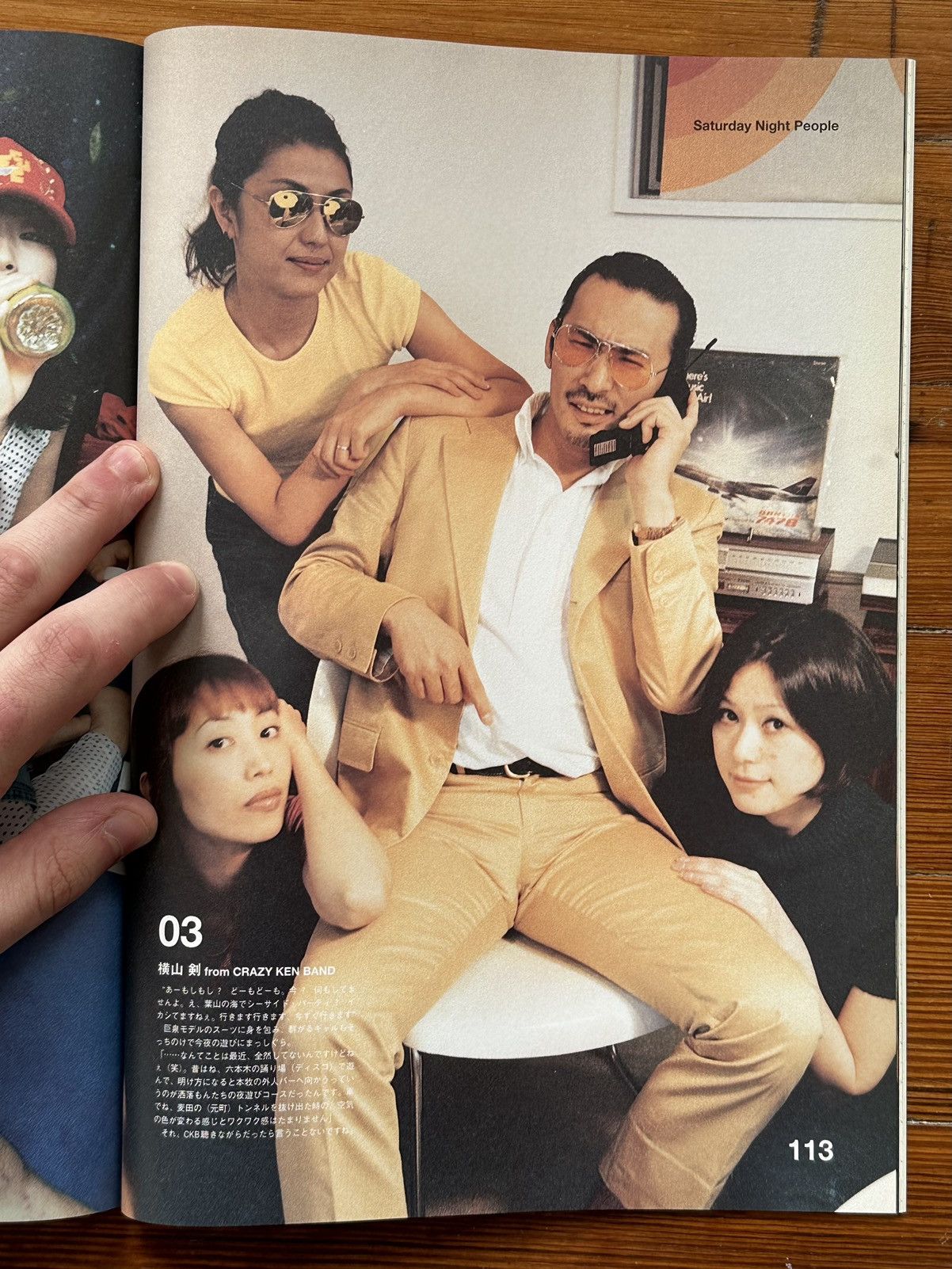 Kaws 2000 September Kaws Relax Japanese Magazine with Stickers Size ONE SIZE - 17 Thumbnail