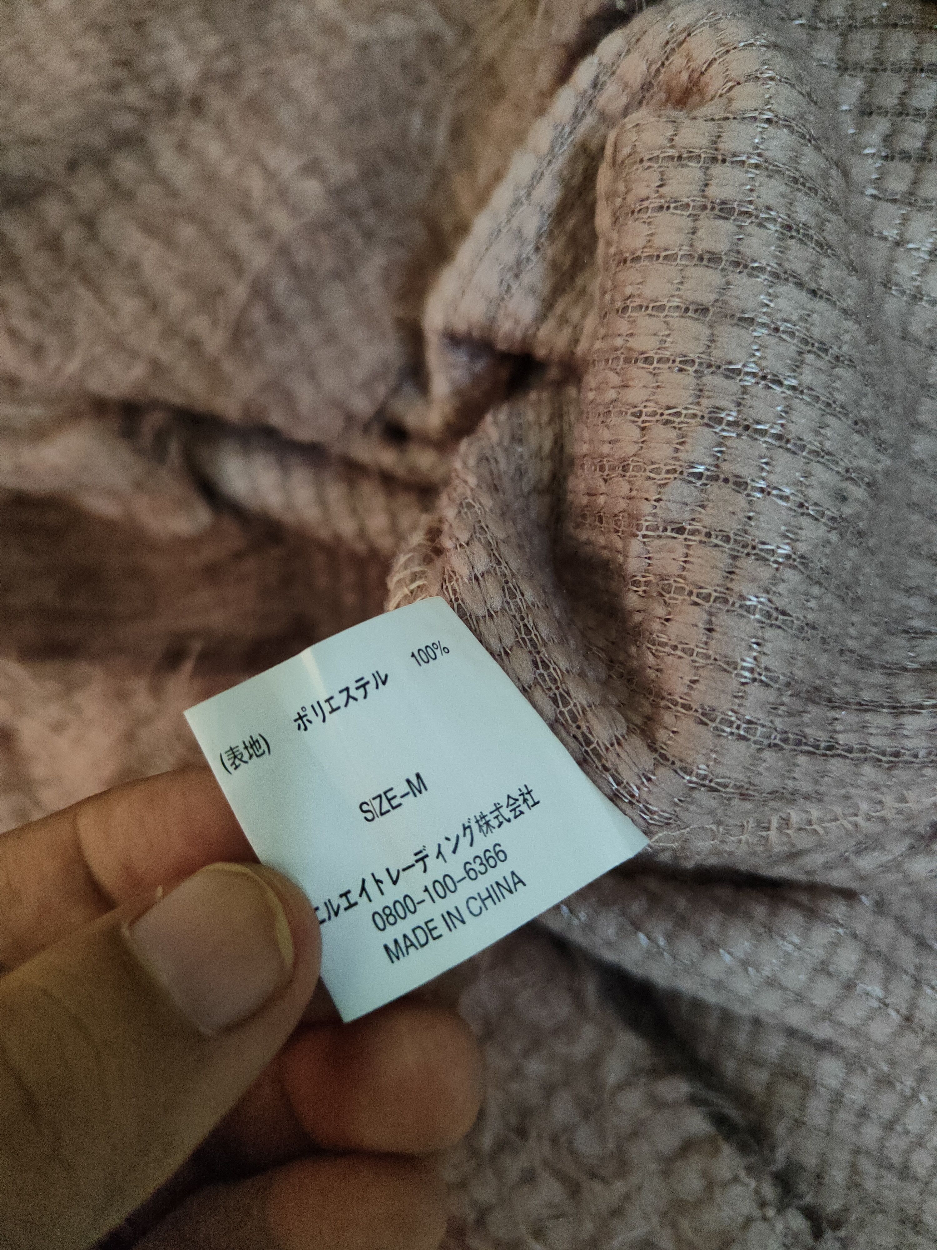 Japanese Brand L.A Pink Shag Shaggy Fur Mohair Knitwear #S1989 Size M / US 6-8 / IT 42-44 - 12 Thumbnail