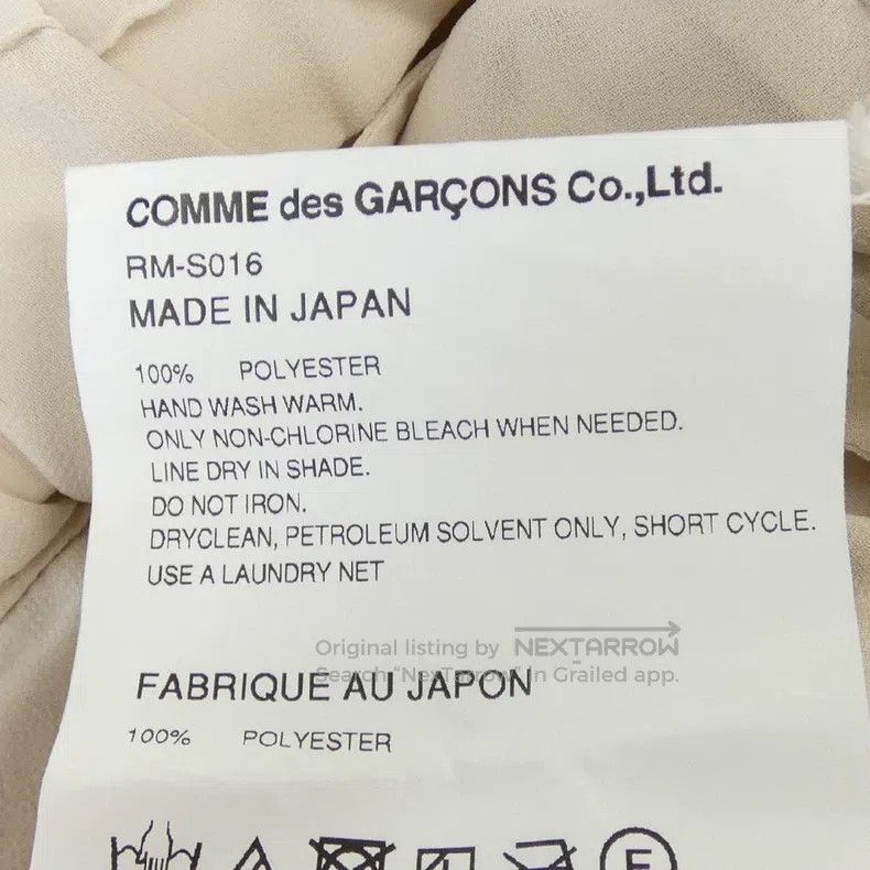 Comme des Garcons Comme Des Garcons size S Beige Design Skirt Size 23" - 3 Thumbnail