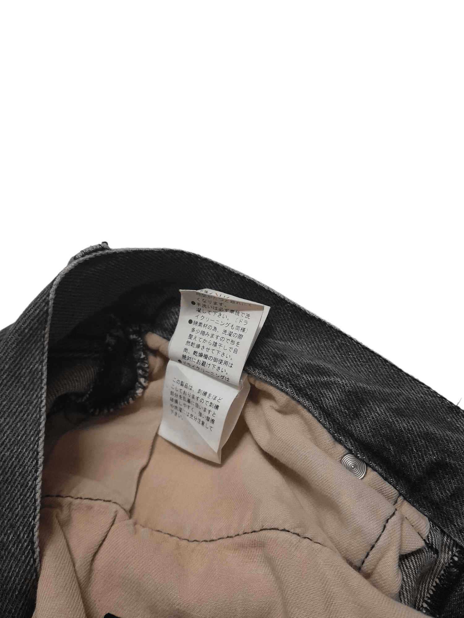 PPFM PPFM Poem Punk Denim (S196) waist 31 Size US 31 - 6 Thumbnail