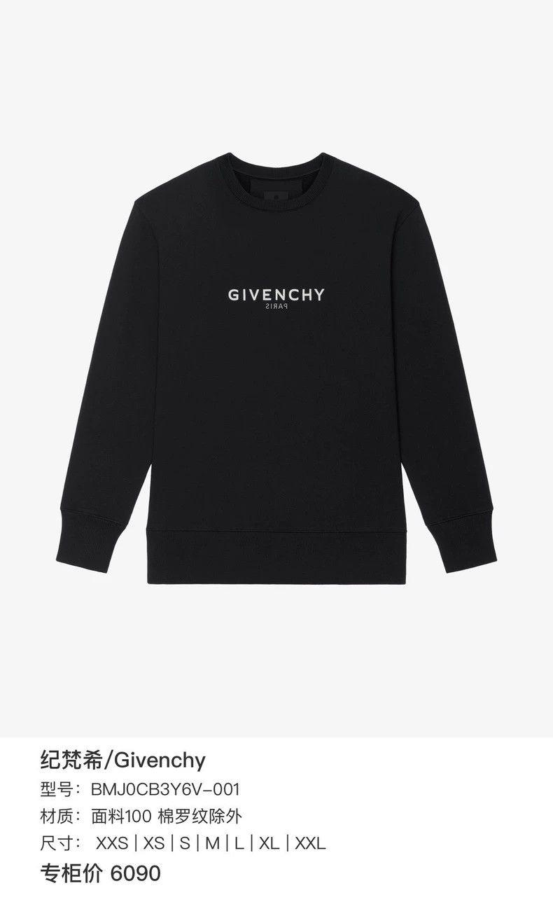 Givenchy Givenchy Black Printed Logo Pullover Hoodie M Size Size US M / EU 48-50 / 2 - 7 Thumbnail