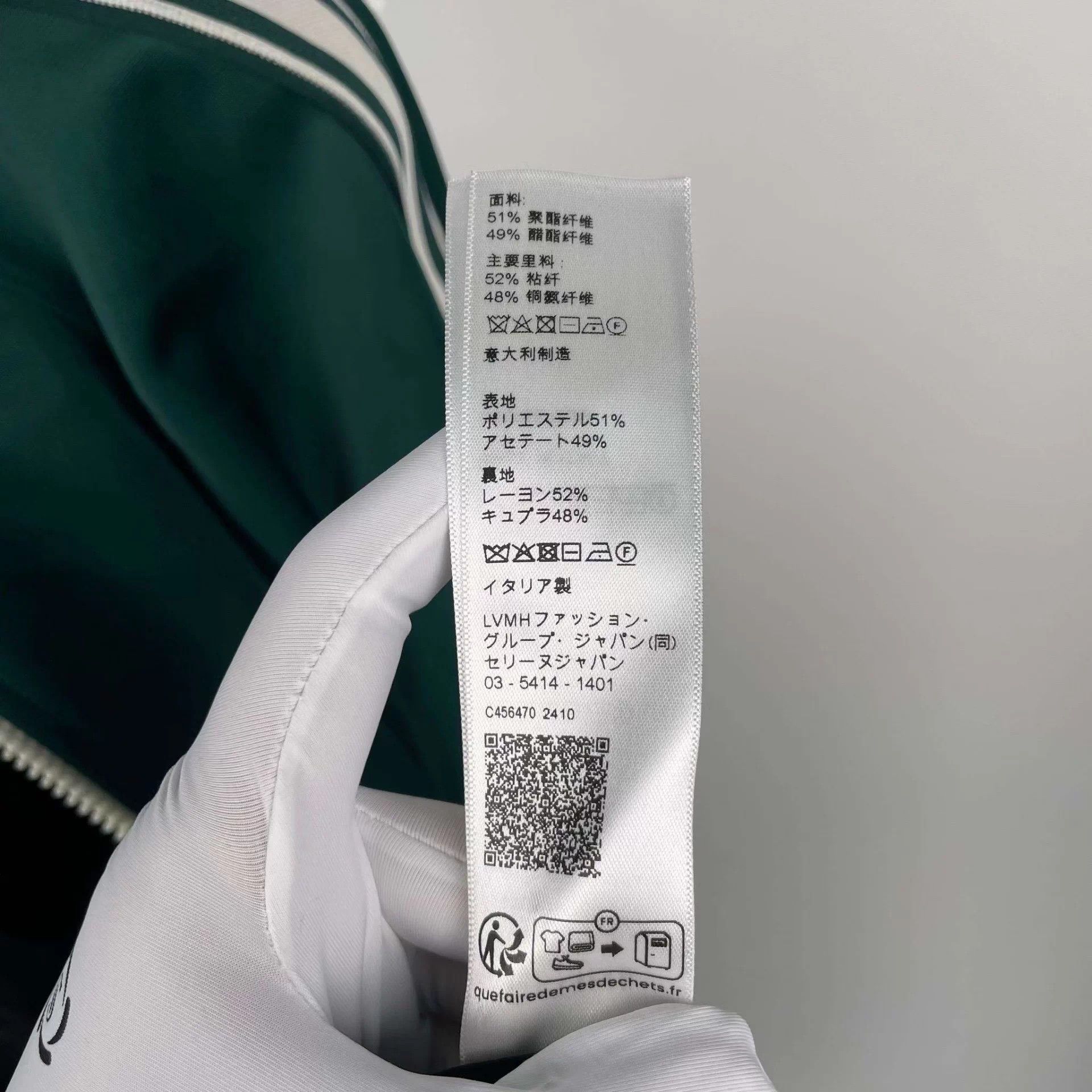 Celine Celine Polyester Green L Jacket 260419JCLXH22 Size US L / EU 52-54 / 3 - 6 Thumbnail