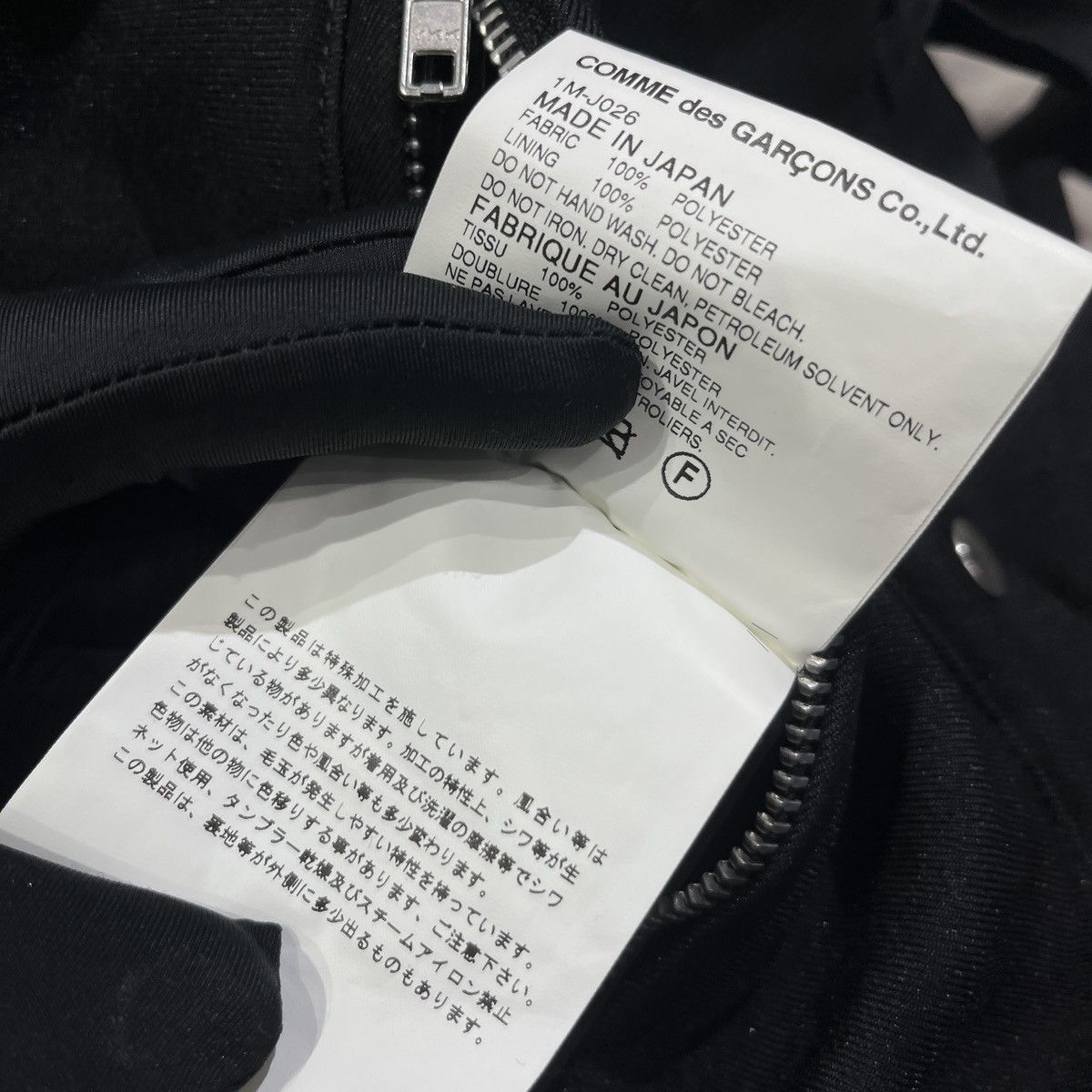 Comme des Garcons Black Black Comme des Garcons Biker Jacket Size US L / EU 52-54 / 3 - 6 Thumbnail