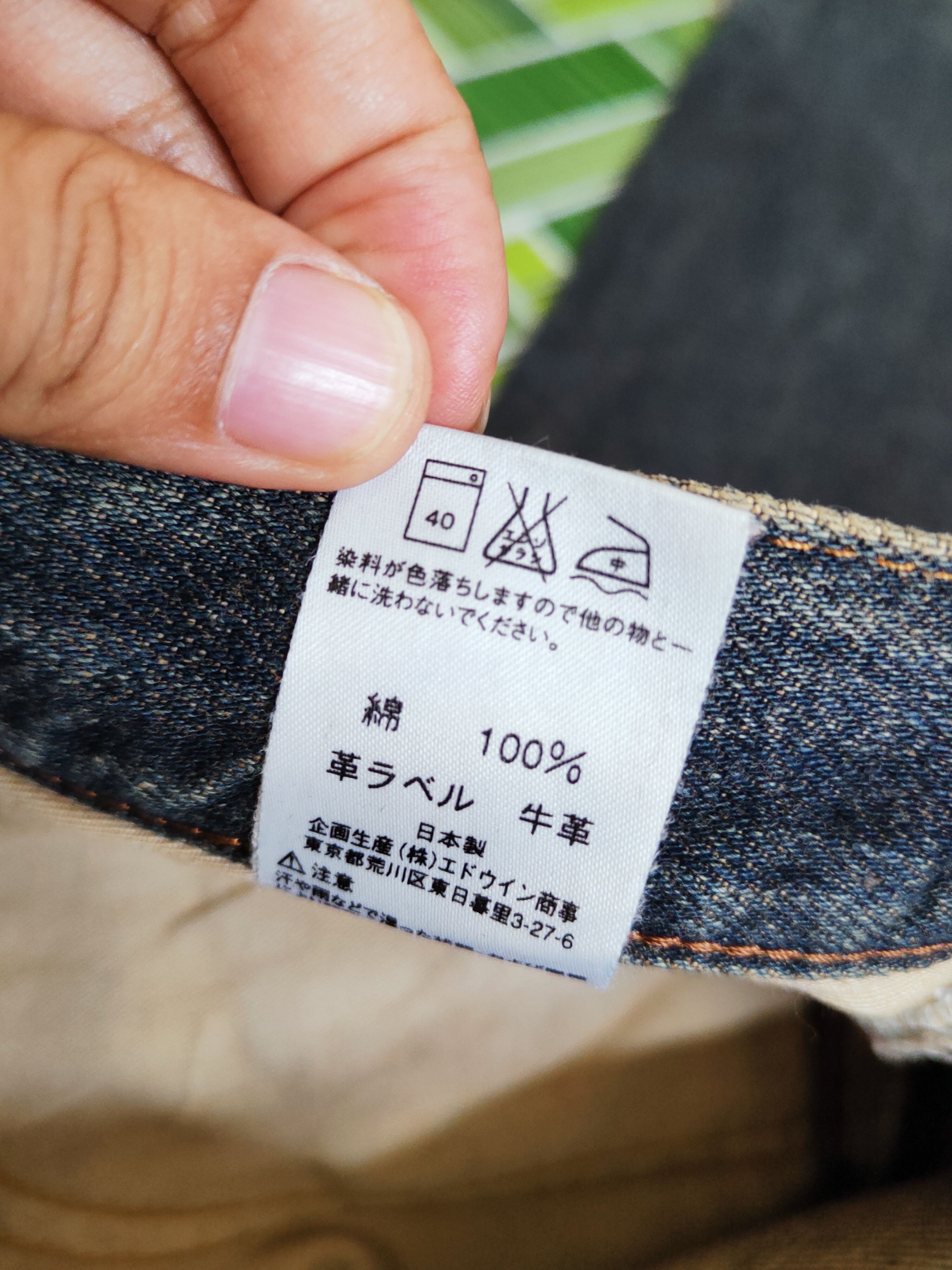 Edwin Edwin Black Distressed Ripped Jeans #S2696 Size US 28 / EU 44 - 15 Thumbnail