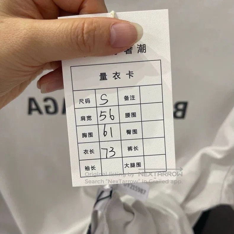 Balenciaga Logo Print Short Sleeve Tee.