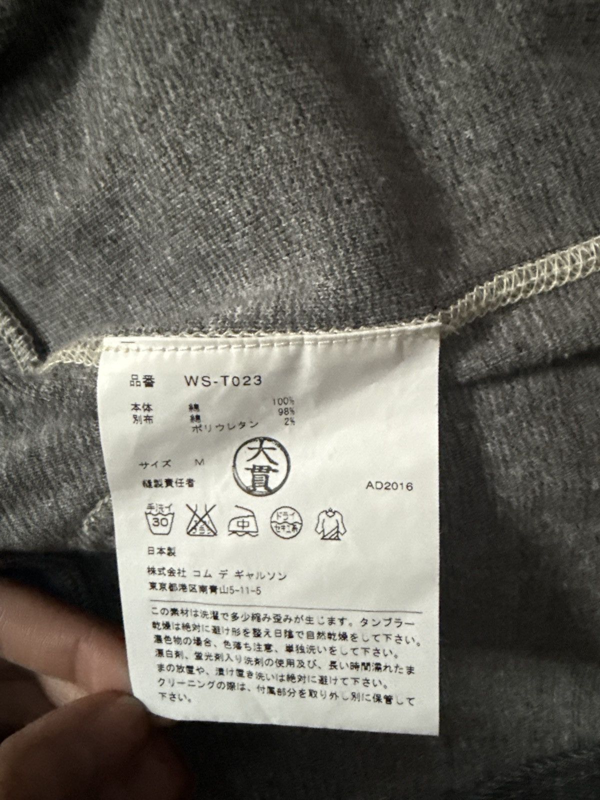 Junya comme des Garcons zipup