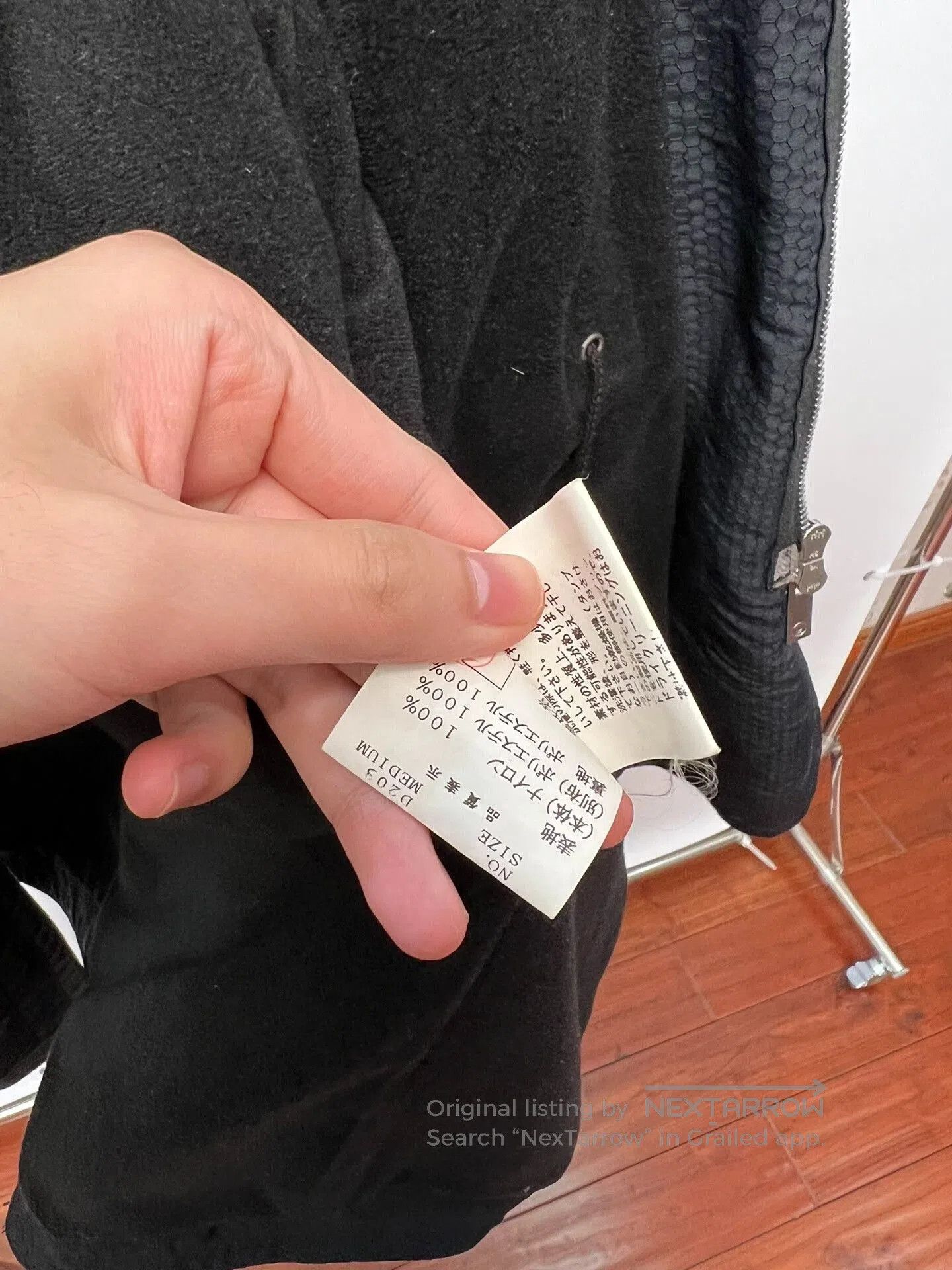 Undercover Undercover M65 Jacket with Unique Texture. Size US M / EU 48-50 / 2 - 9 Thumbnail