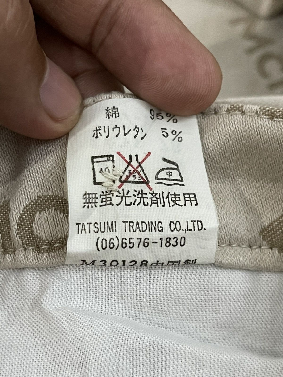 MCM × Vintage Vintage MCM Monogram Logos Pant Size 26" / US 2 / IT 38 - 7 Thumbnail
