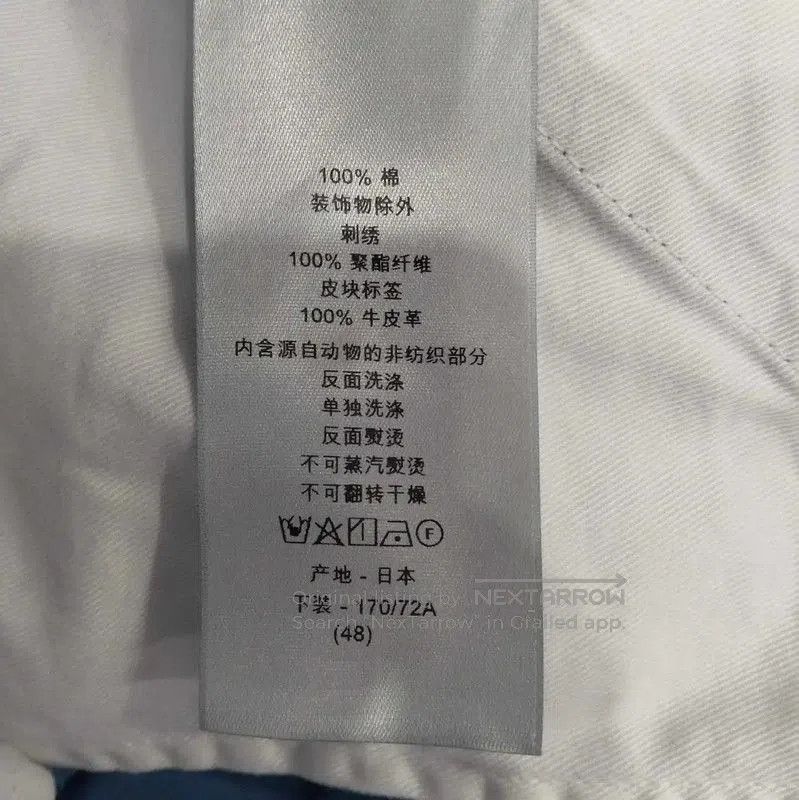 Dior Dior Men's Summer Blue Cotton Shorts . Size US 34 / EU 50 - 7 Thumbnail