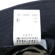 Yohji Yamamoto Yohji Yamamoto POUR HOMME 23SS FEDORA HAT Size ONE SIZE - 8 Thumbnail