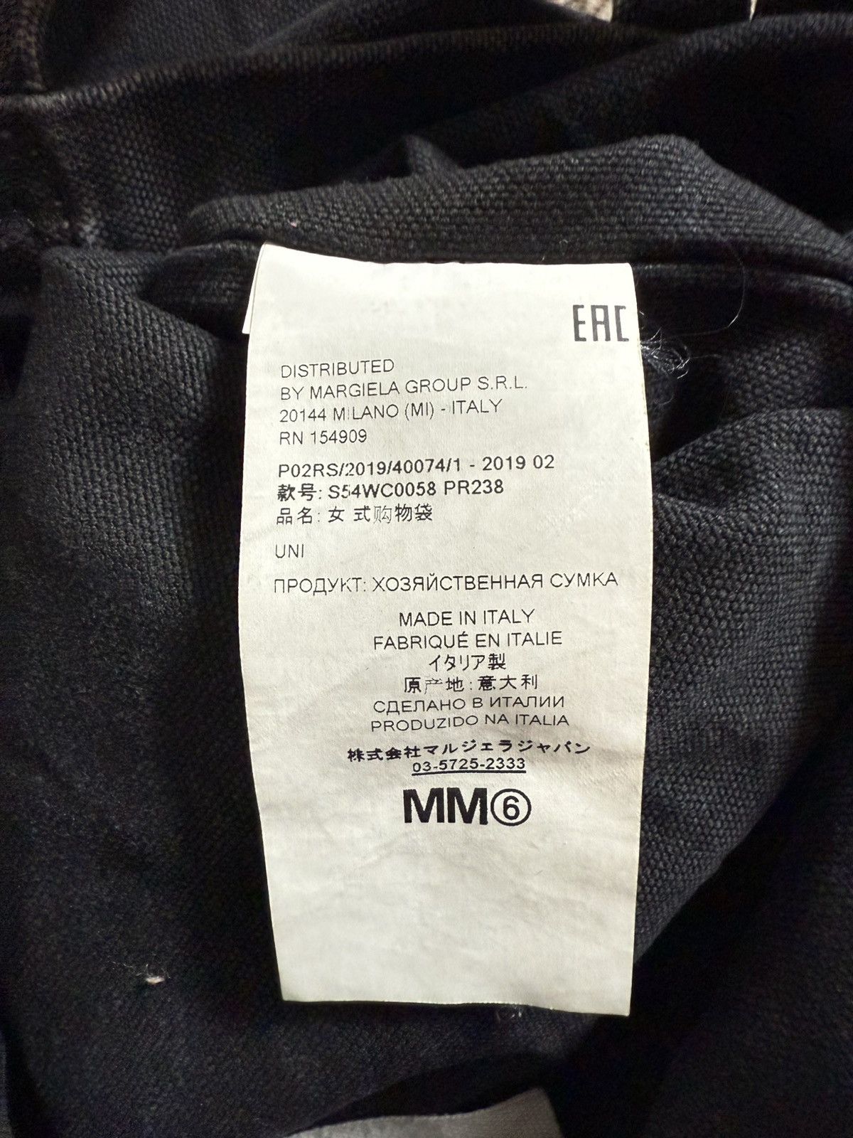 Maison Margiela MM6 Maison margiela berlin Shoulder tote bag Size ONE SIZE - 10 Thumbnail