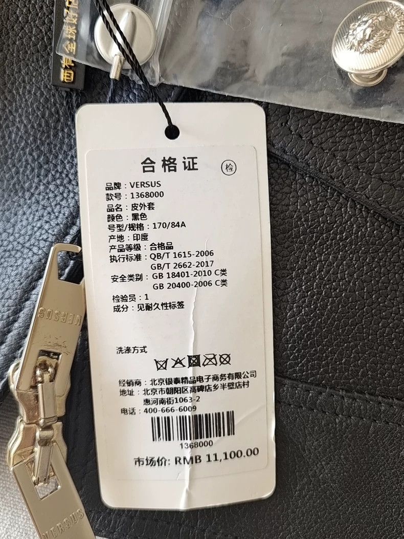 Versace Versace Spring and autumn leather clothes Size US M / EU 48-50 / 2 - 5 Thumbnail