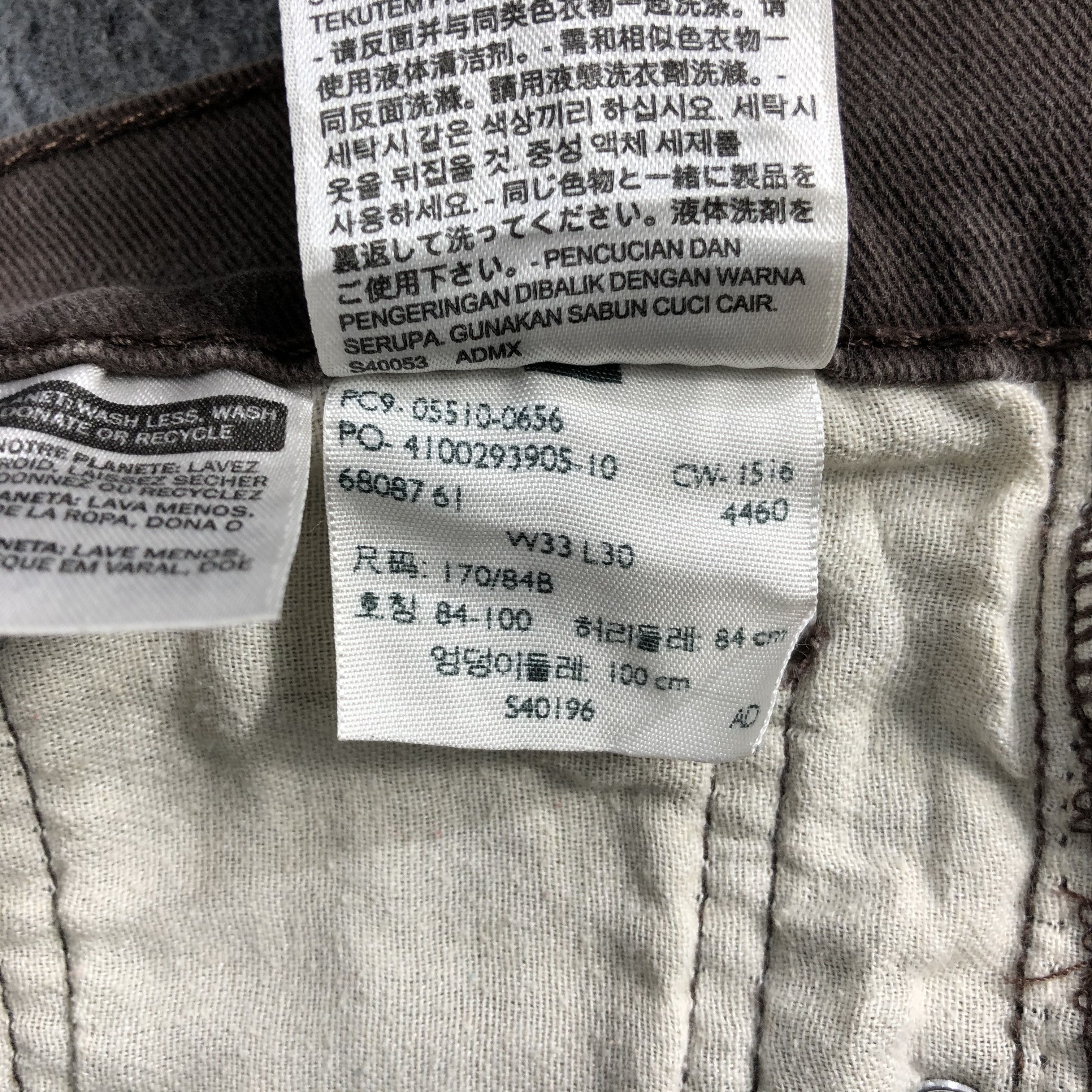 Levi's Vintage Levis 510 Jeans-J1661 Size US 33 - 12 Thumbnail