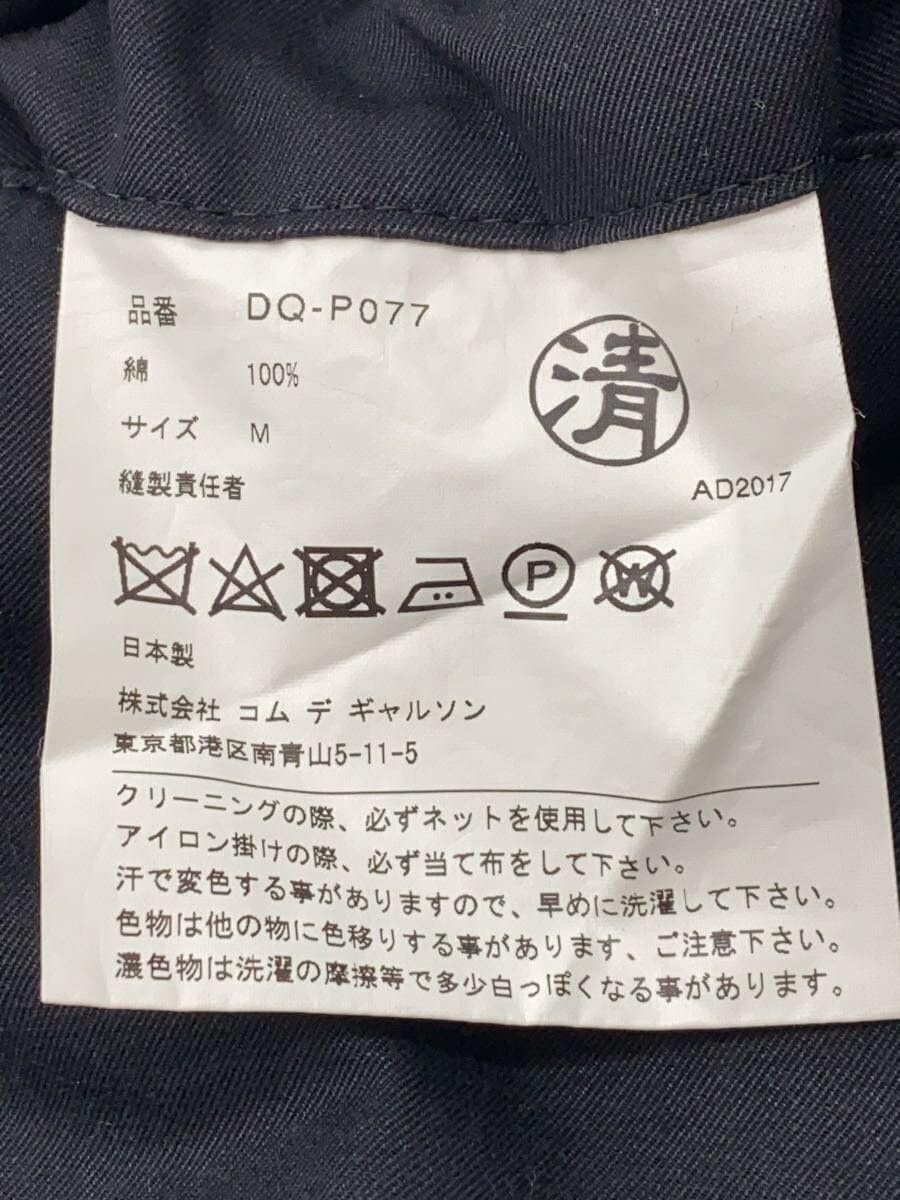 Comme des Garcons Homme Deux 2017 Pants Size US 32 / EU 48 - 5 Thumbnail