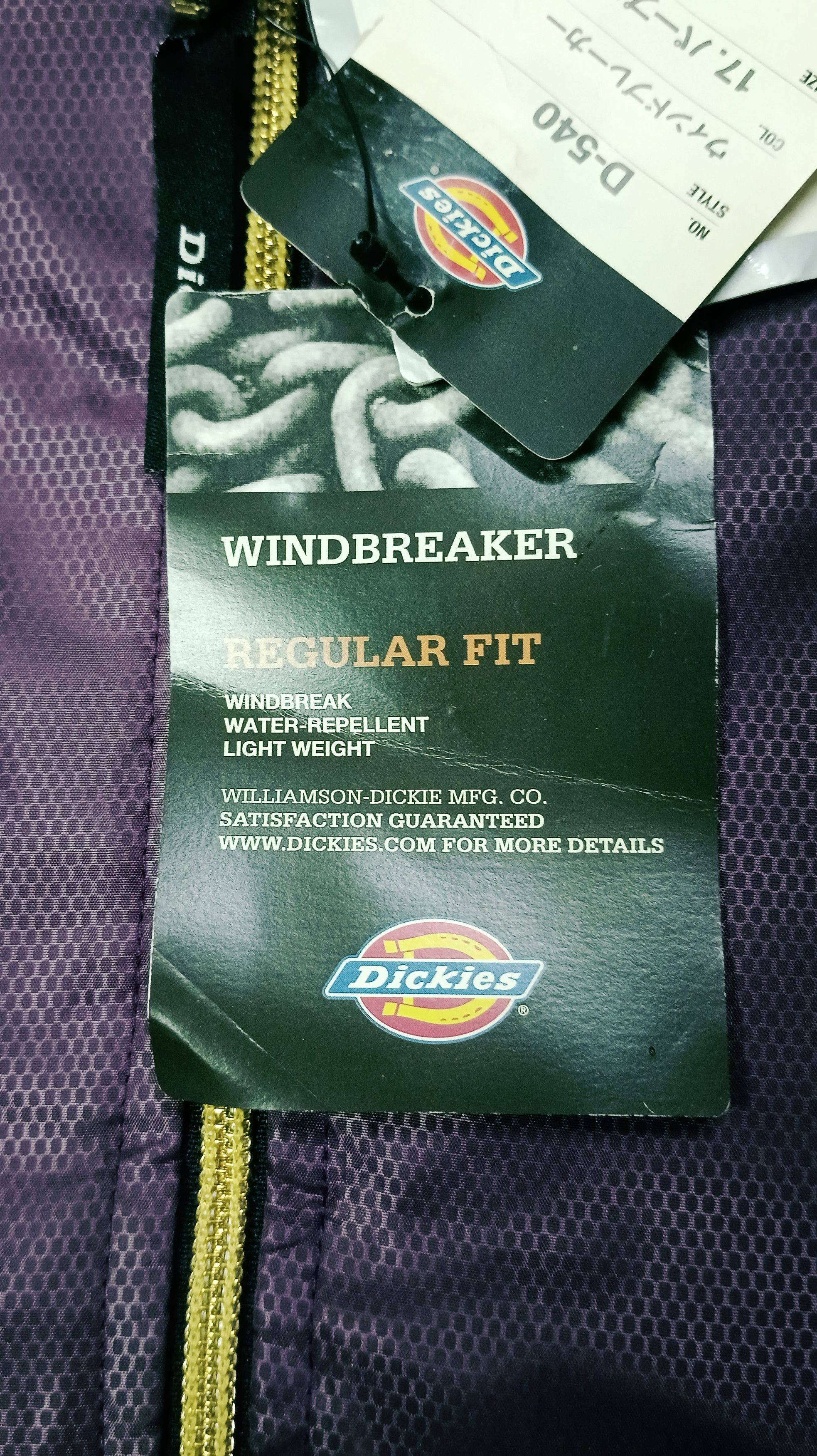 Dickies Vintage Deadstock Dickies Moving Elbow Windbreaker Size US XL / EU 56 / 4 - 9 Thumbnail