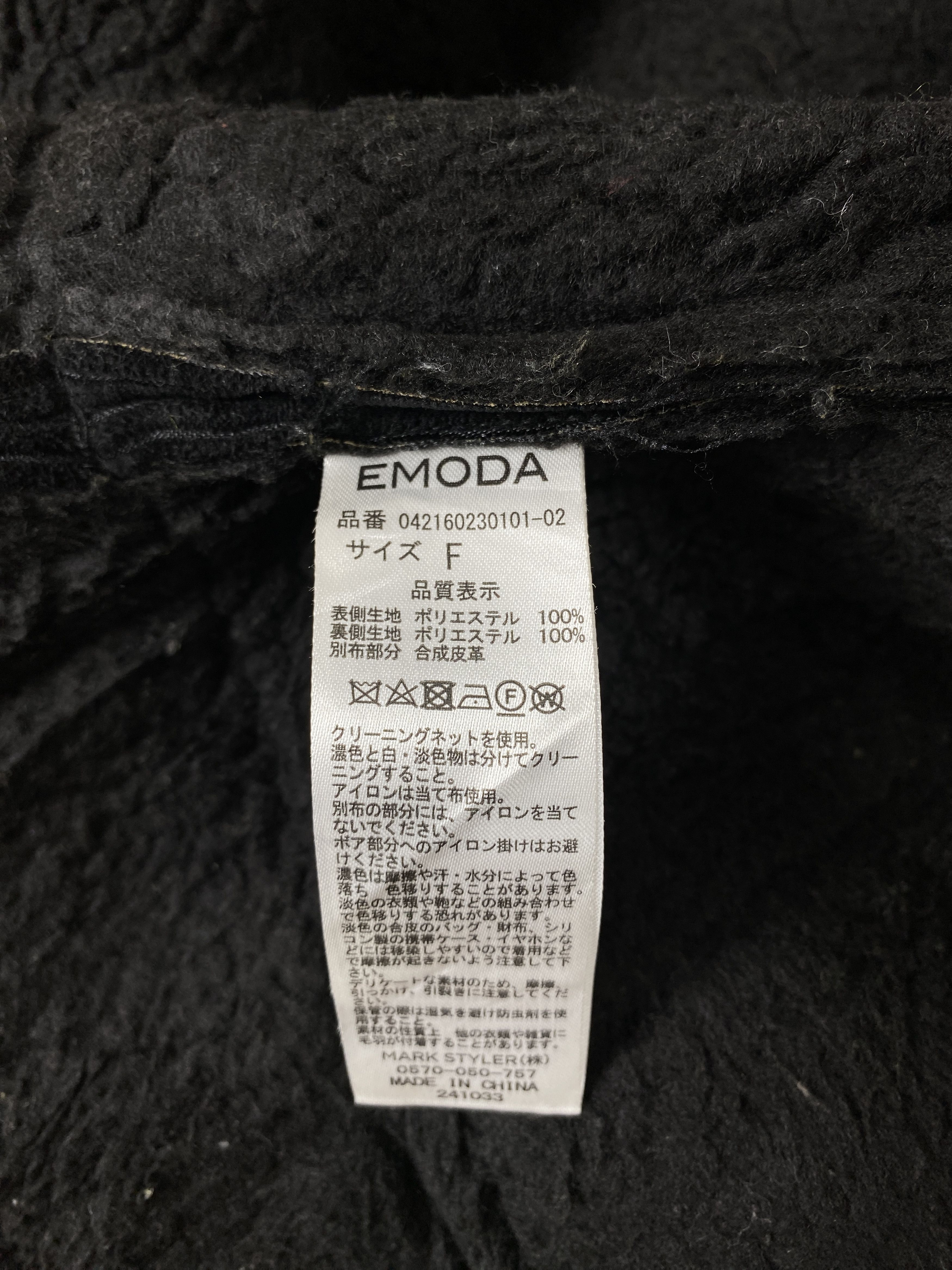 Japanese Brand Vintage Emoda Sherpa Lining Jacket J2028 Size S / US 4 / IT 40 - 7 Thumbnail