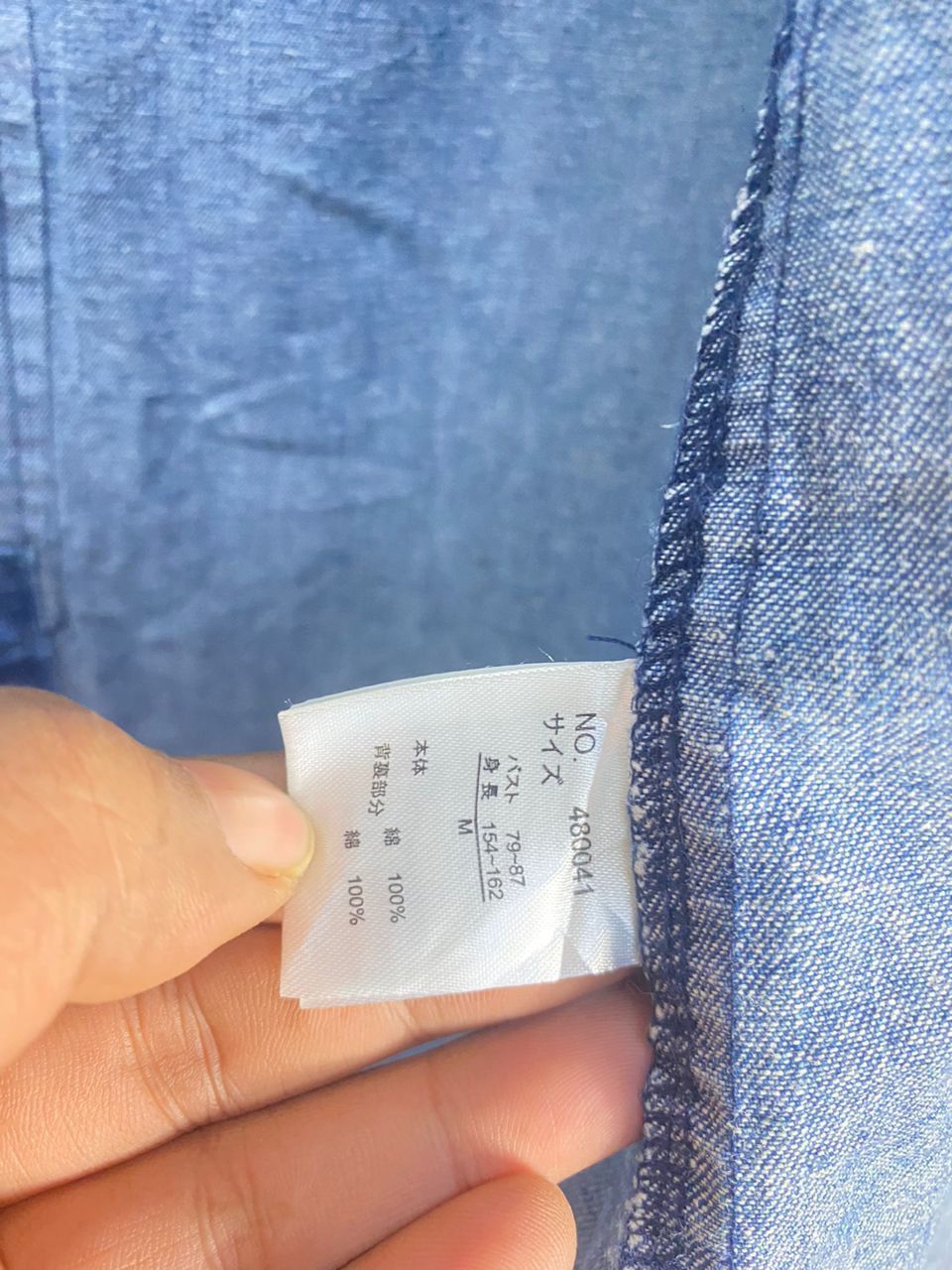Japanese Brand Redeo drive button up denim jacket Size M / US 6-8 / IT 42-44 - 7 Thumbnail