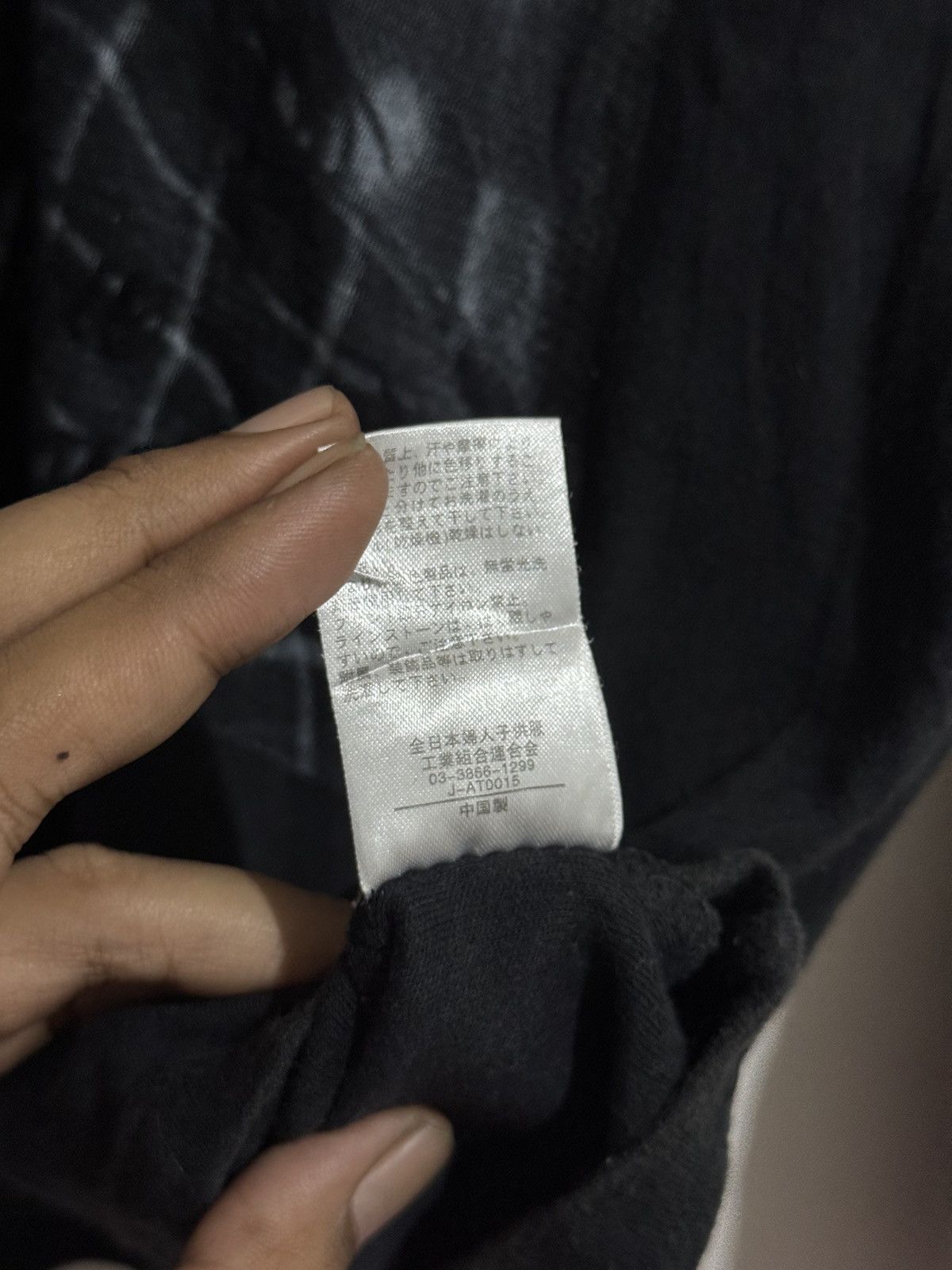 Hysteric Glamour Y2k Splurge Diva Parties ifsixwasnine poem longsleeve Size US S / EU 44-46 / 1 - 6 Thumbnail