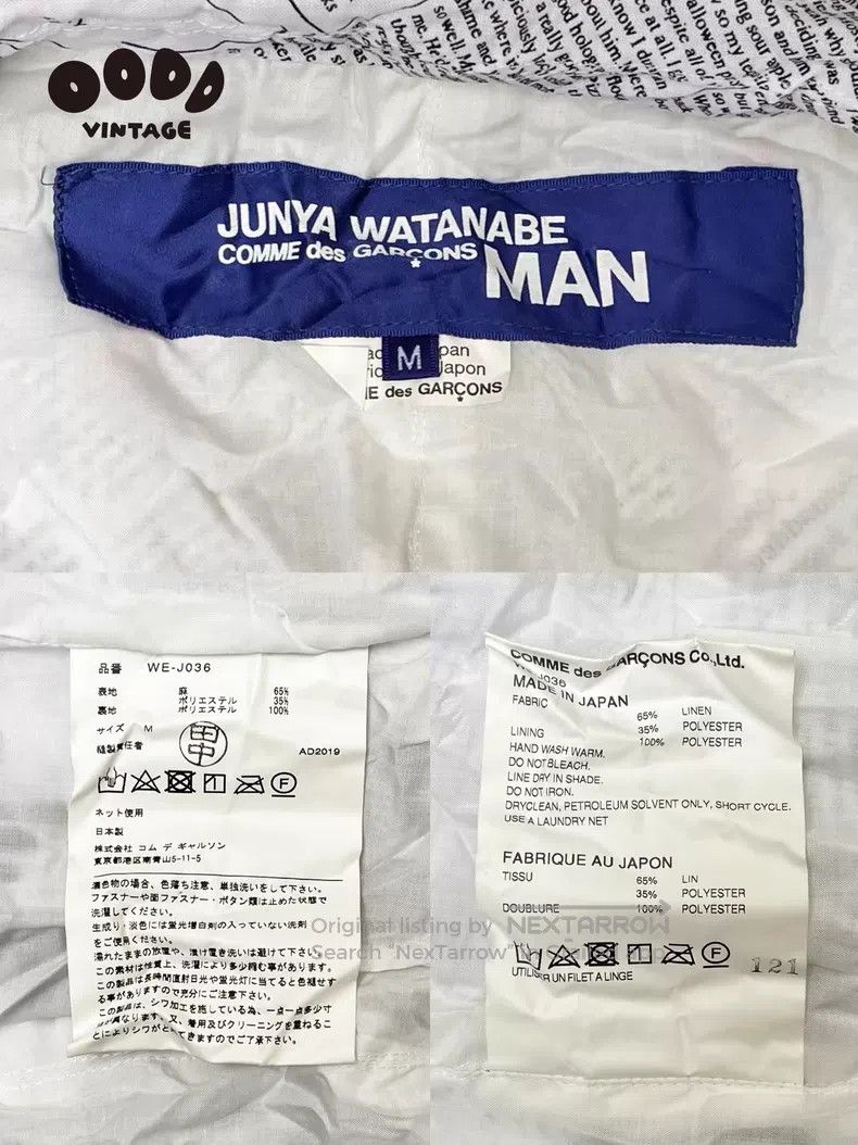 Junya Watanabe Junya Watanabe Newspaper Graffiti Pleated Jacket Size US M / EU 48-50 / 2 - 8 Thumbnail