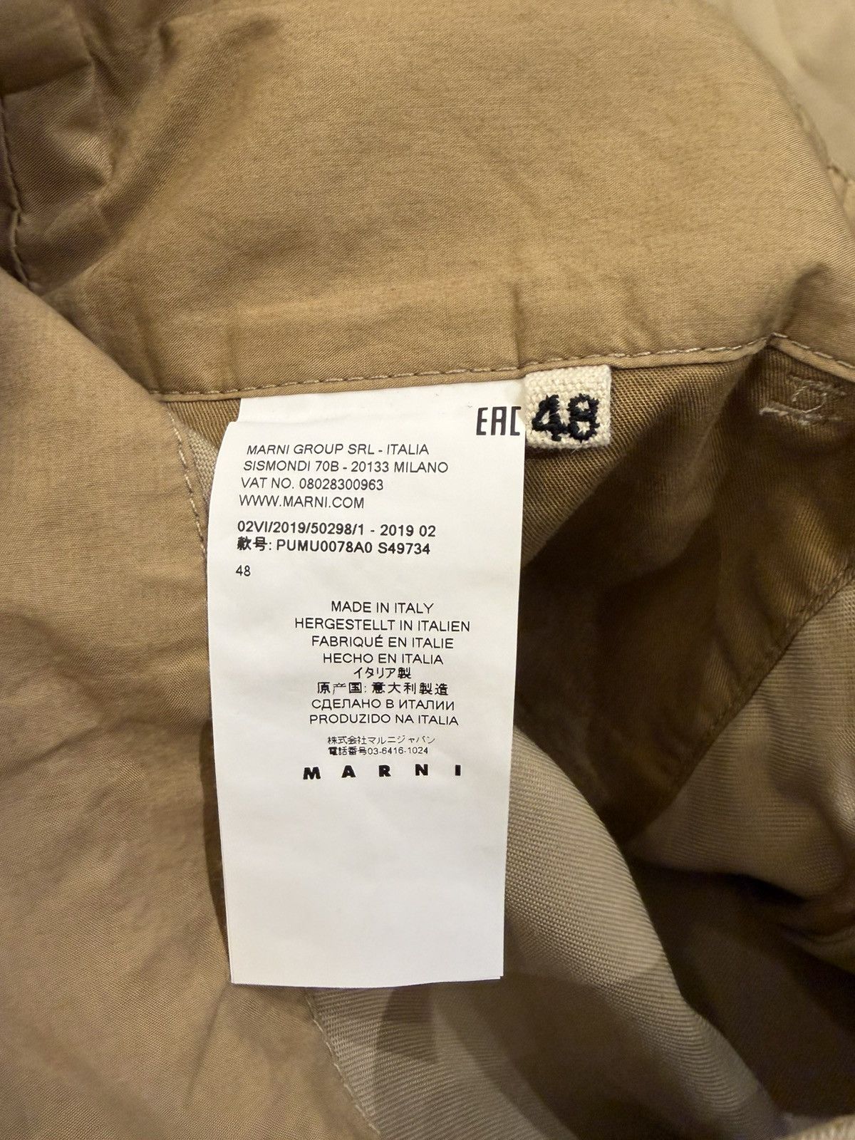 Marni Marni Khaki Trousers Size US 32 / EU 48 - 4 Thumbnail