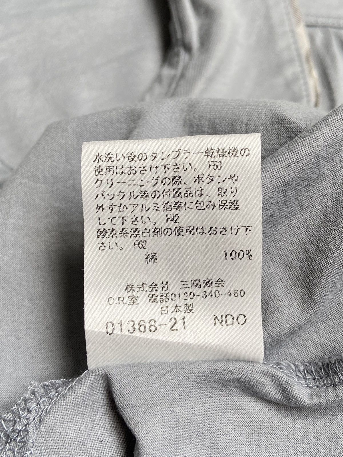 Burberry BURBERRY Grey T-Shirt Size US XS / EU 42 / 0 - 8 Thumbnail
