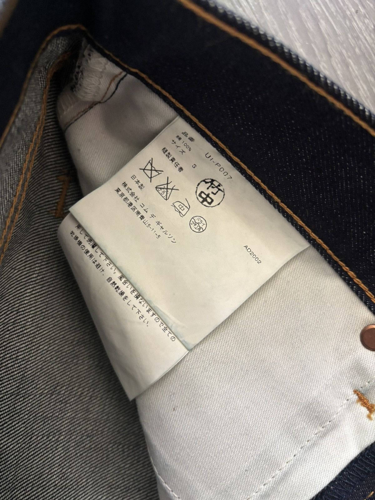 Junya Watanabe Junya Watanabe AW02 Jewel Denim Size US 30 / EU 46 - 7 Thumbnail