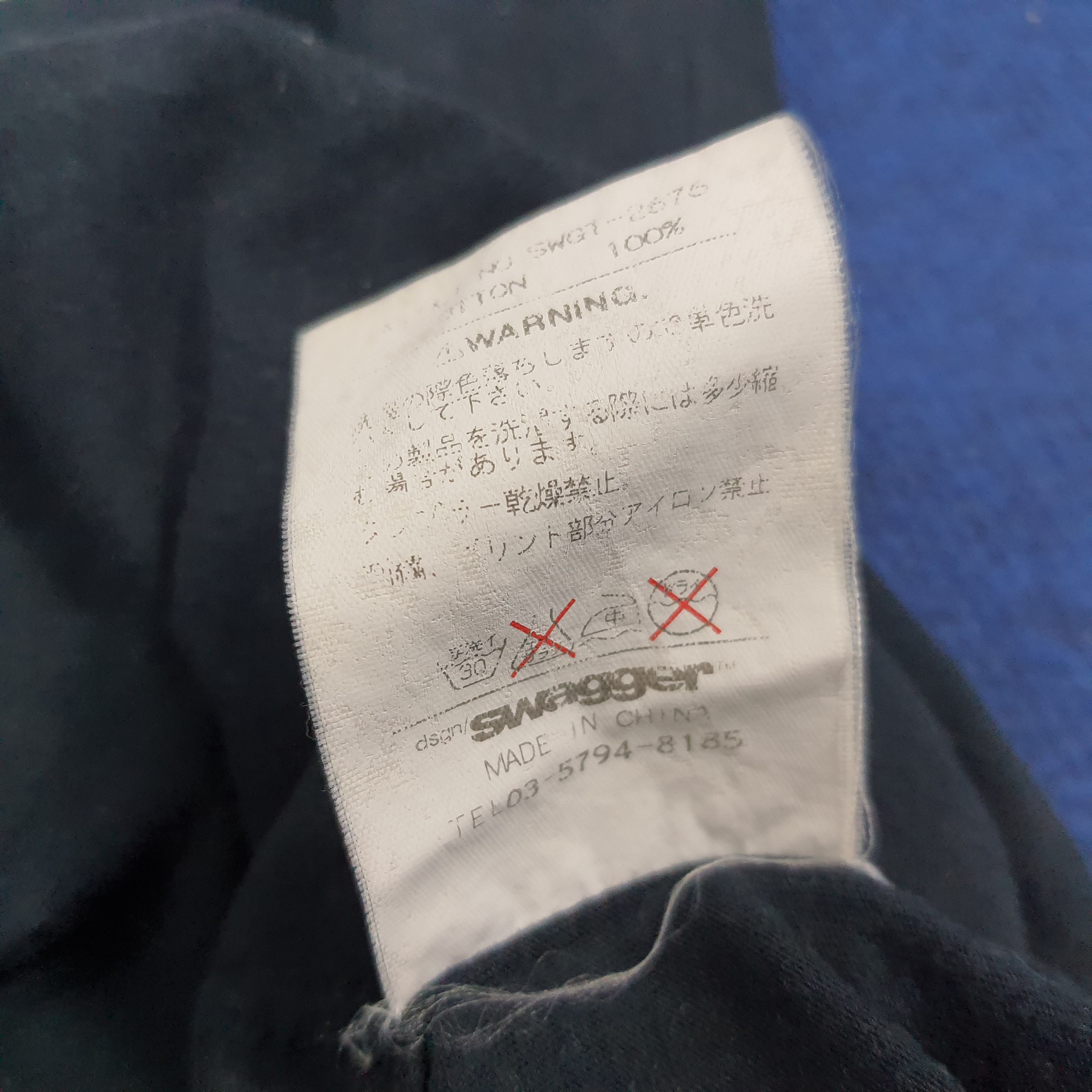 Swagger × Vintage Vintage SWG Swagger Pepsi Parody JESUS Streetwear Tshirt Size US M / EU 48-50 / 2 - 7 Thumbnail