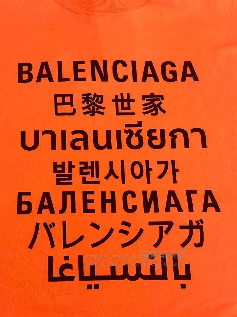 Balenciaga Balenciaga Letter Printed Round Neck Short Sleeve T-Shirt Size US XS / EU 42 / 0 - 3 Thumbnail