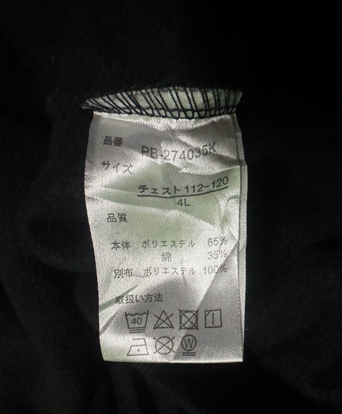 Playboy Playboy sweatshirt Size US XXL / EU 58 / 5 - 6 Thumbnail