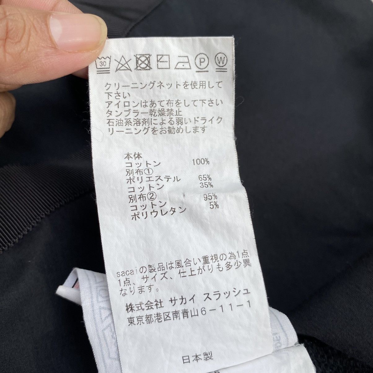 Sacai X Nike Black Short Sleeve Nike Top with Ruffle Trim