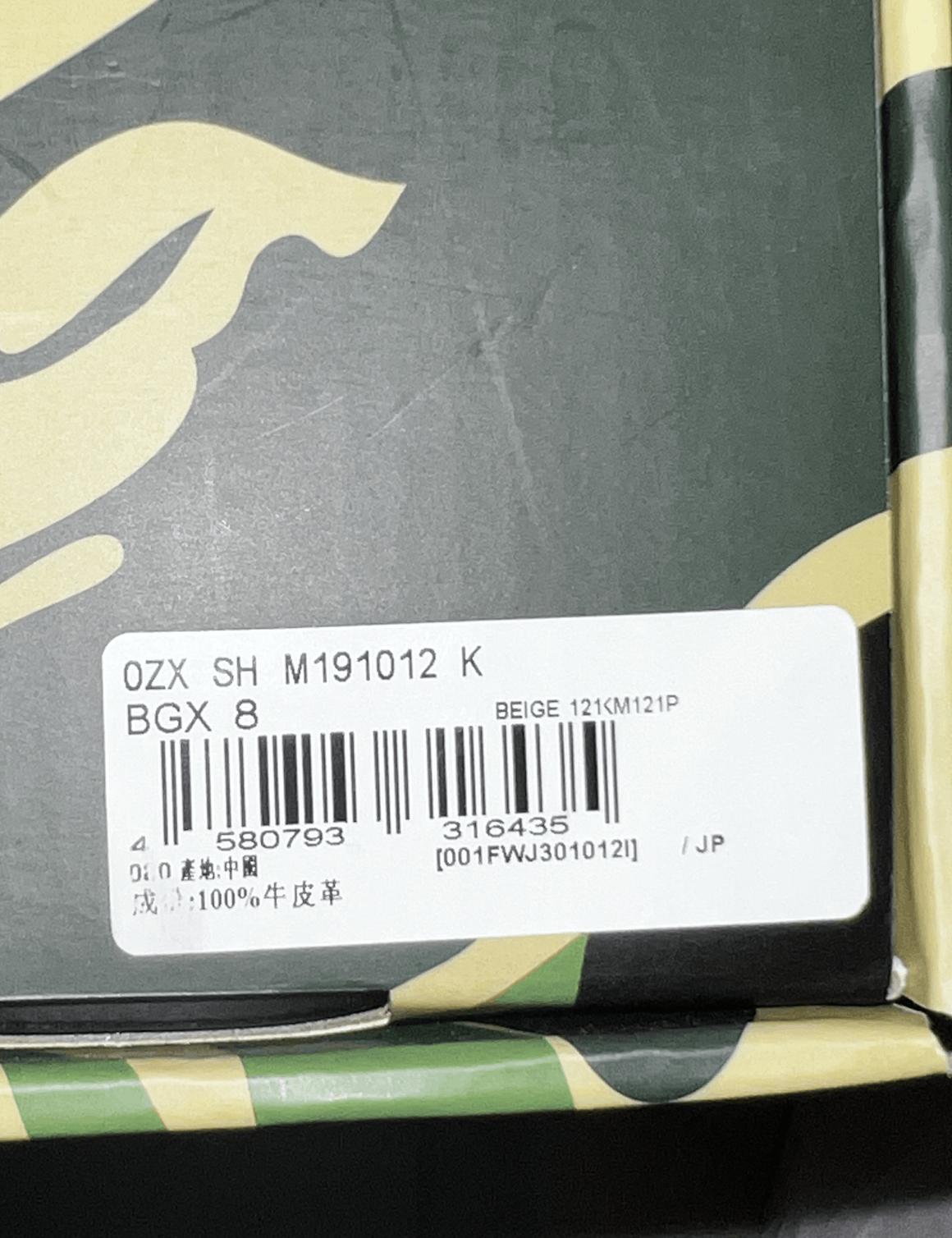 Bape BAPESTA #5 Size US 8 / EU 41 - 7 Thumbnail