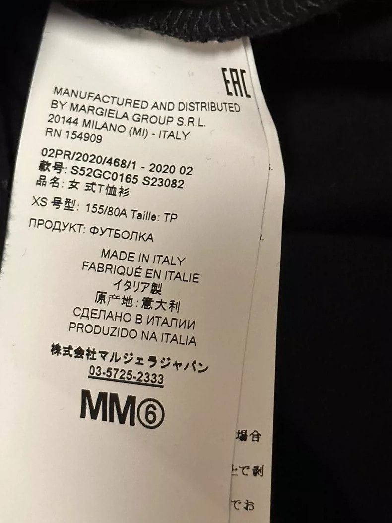 Maison Margiela Maison Margiela Digital short sleeves Size XS / US 0-2 / IT 36-38 - 3 Thumbnail