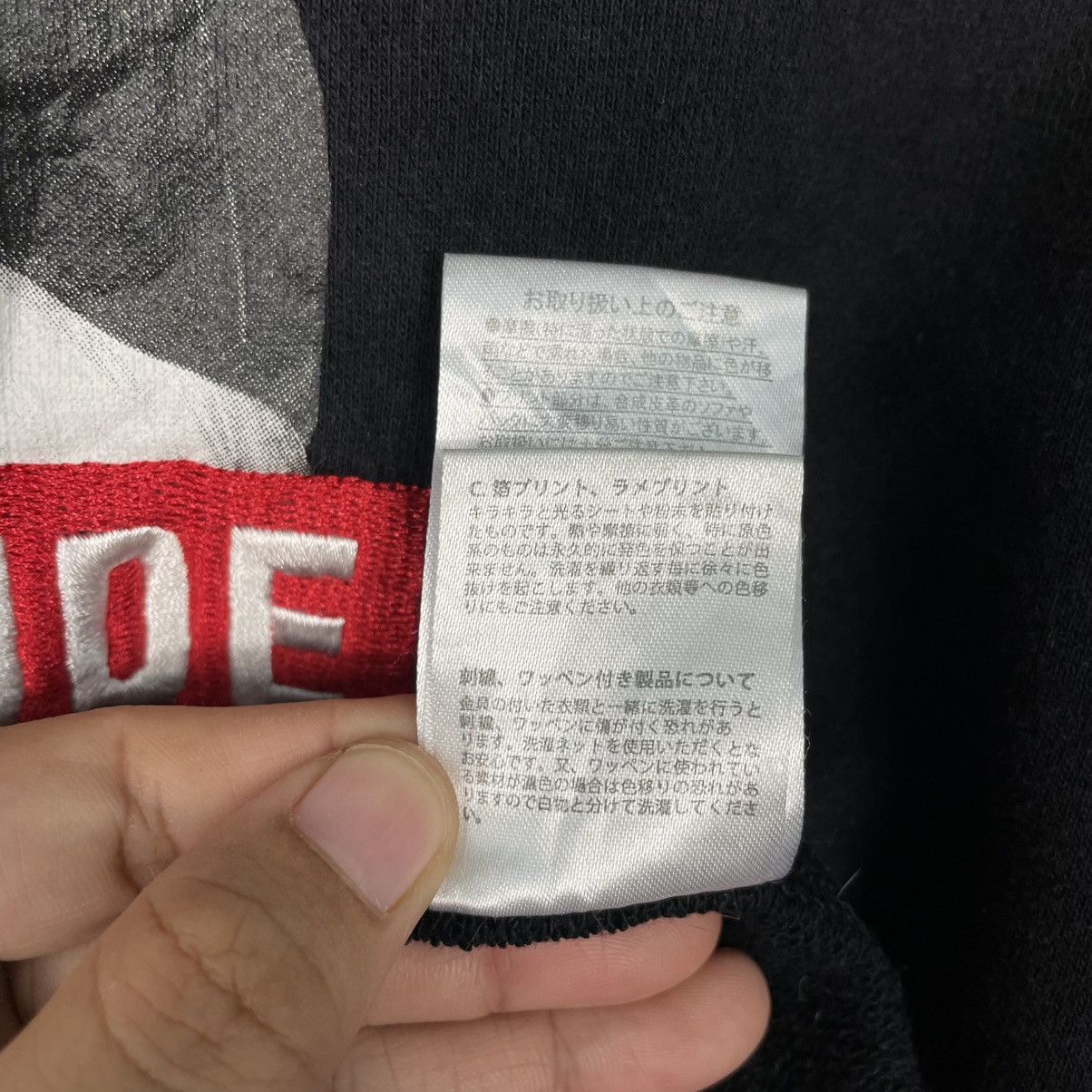 Japanese Brand B One Soul Swag Dude Pullover Hoodie Size US S / EU 44-46 / 1 - 20 Thumbnail
