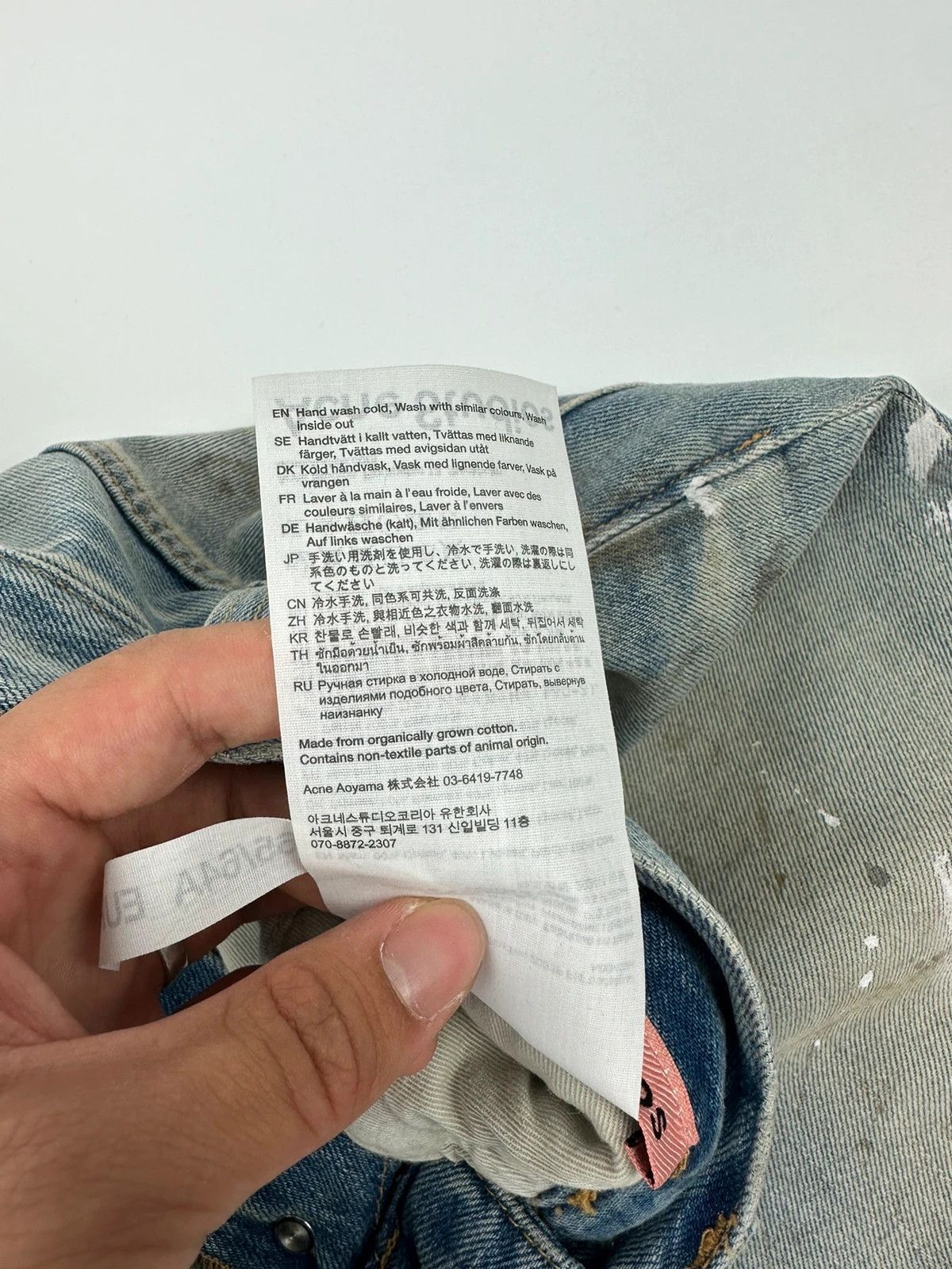 Acne Studios Acne Studio Traflgar Paint Stains Baggy Jeans 2023FN Size 26" / US 2 / IT 38 - 17 Thumbnail