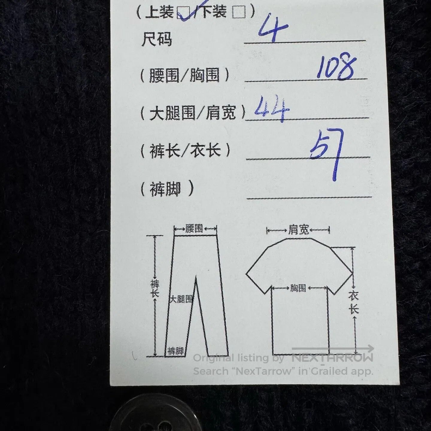 Thom Browne Thom Browne size 4 Striped wool knitted cardigan with a pla Size XL / US 12-14 / IT 48-50 - 8 Thumbnail