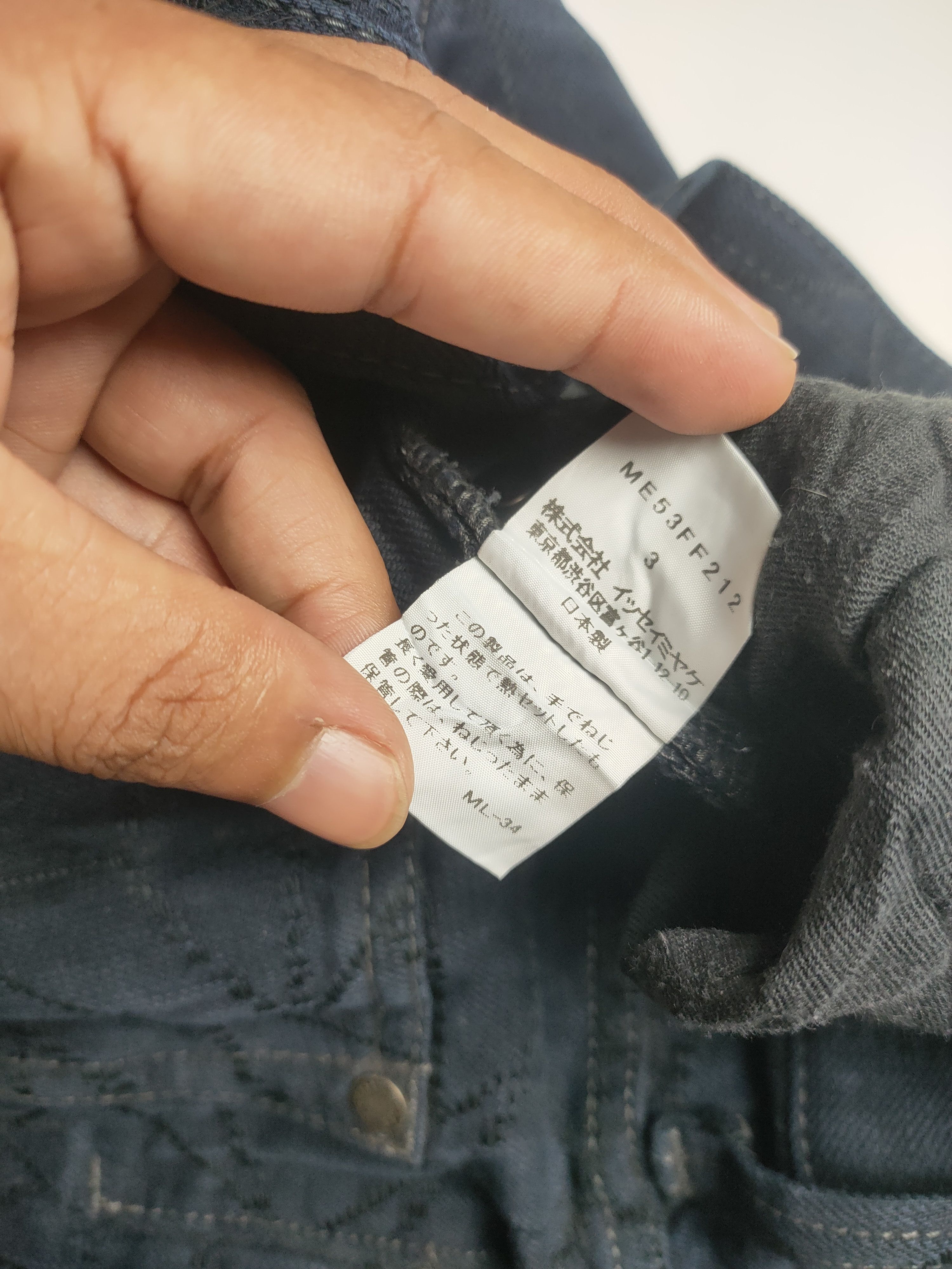 Issey Miyake issey miyake pattern pants autumn/fall 05/15 Size US 36 / EU 52 - 9 Thumbnail