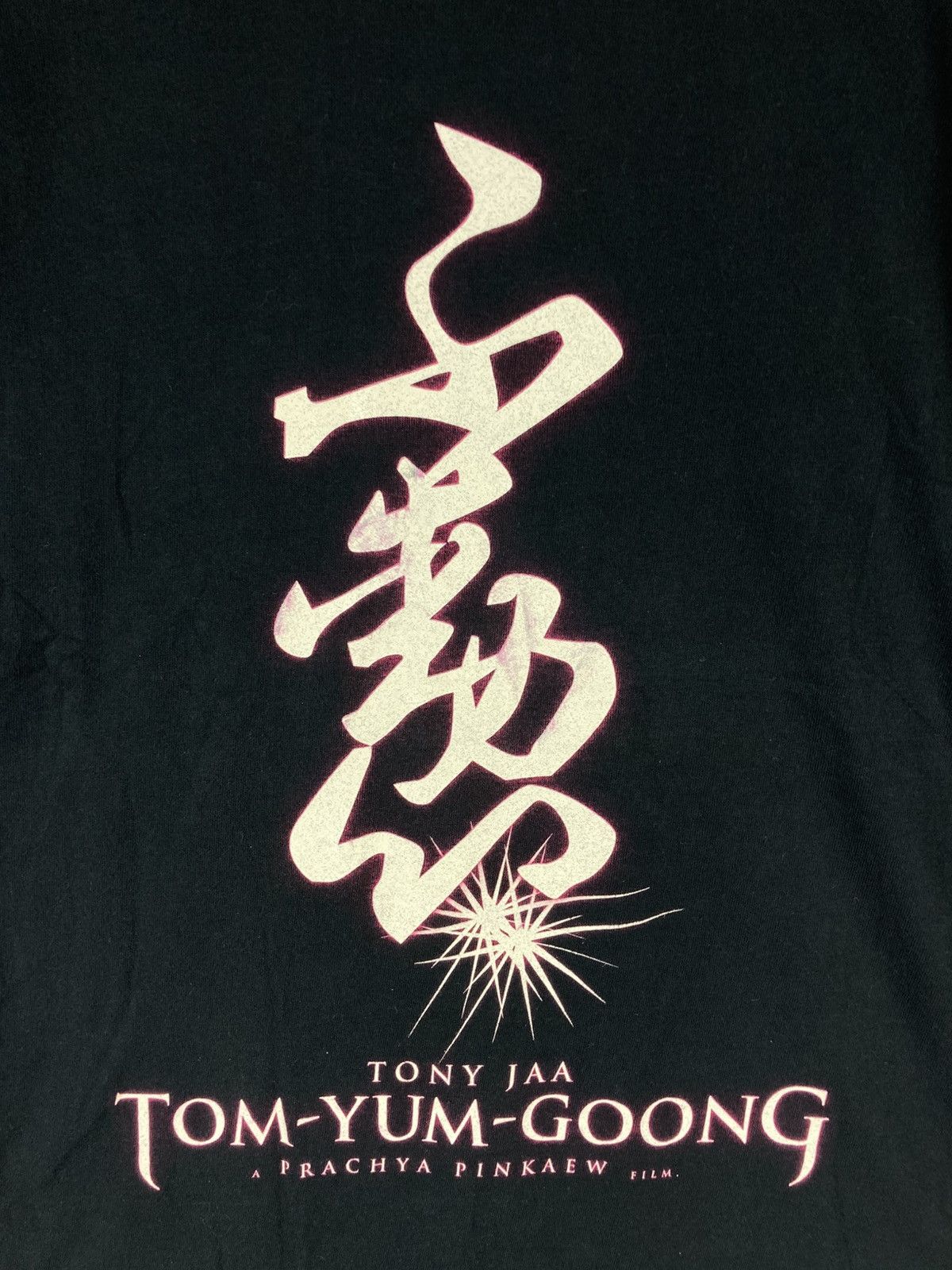 Vintage Vintage Tony Jaa Tom-Yum-Goong A Prachya Pinkaew Film Tee Size US M / EU 48-50 / 2 - 6 Thumbnail