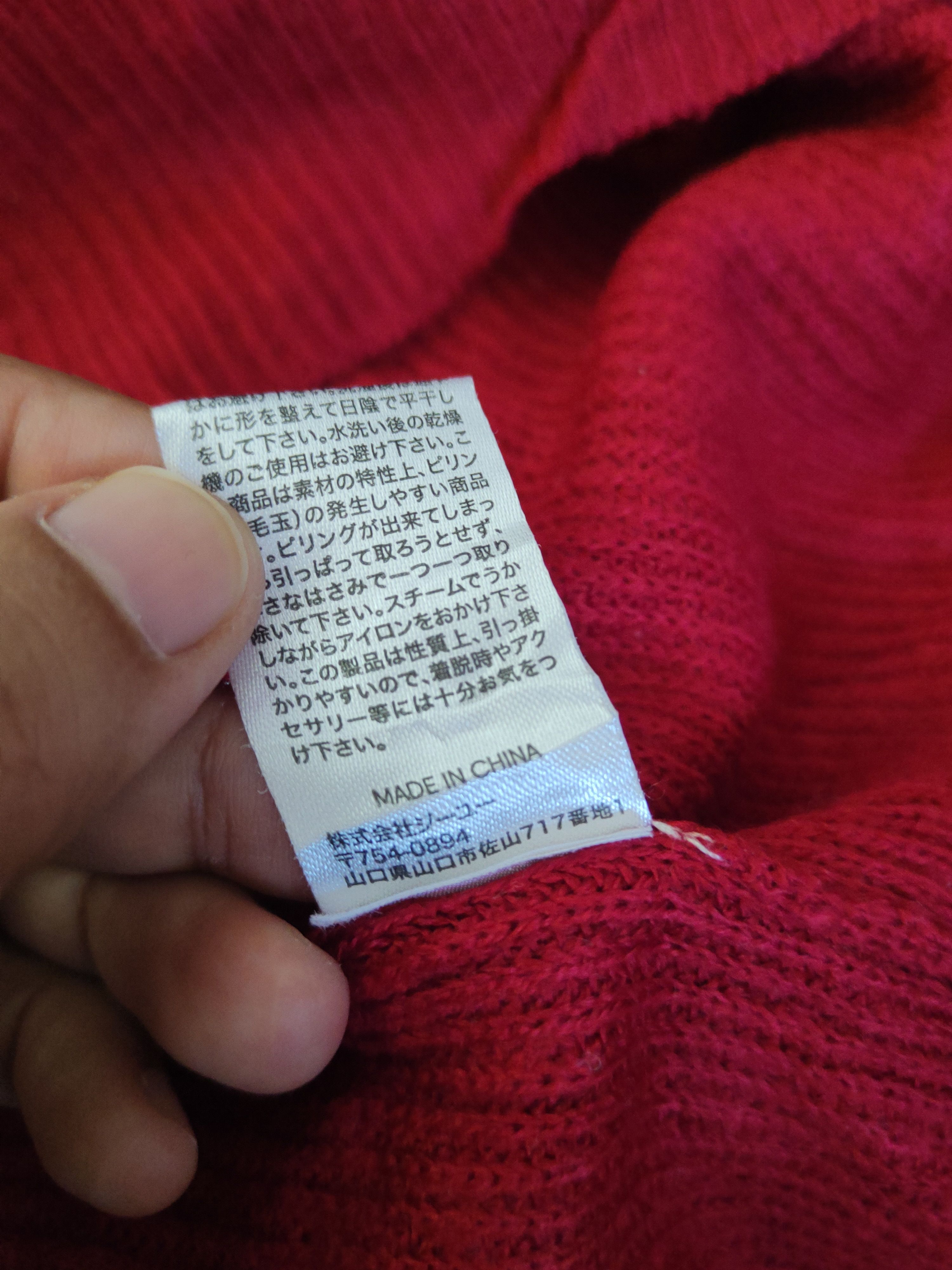 GU DL GU Red Knitwear Blouses #46-946 Size M / US 6-8 / IT 42-44 - 11 Thumbnail